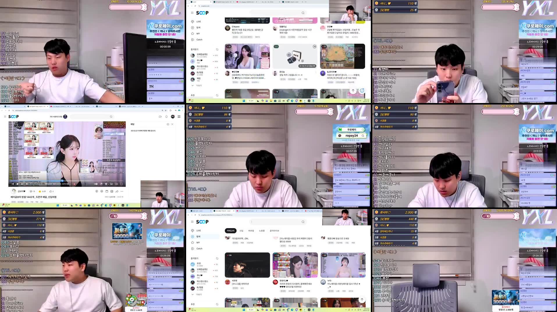 Recording Thumbnails