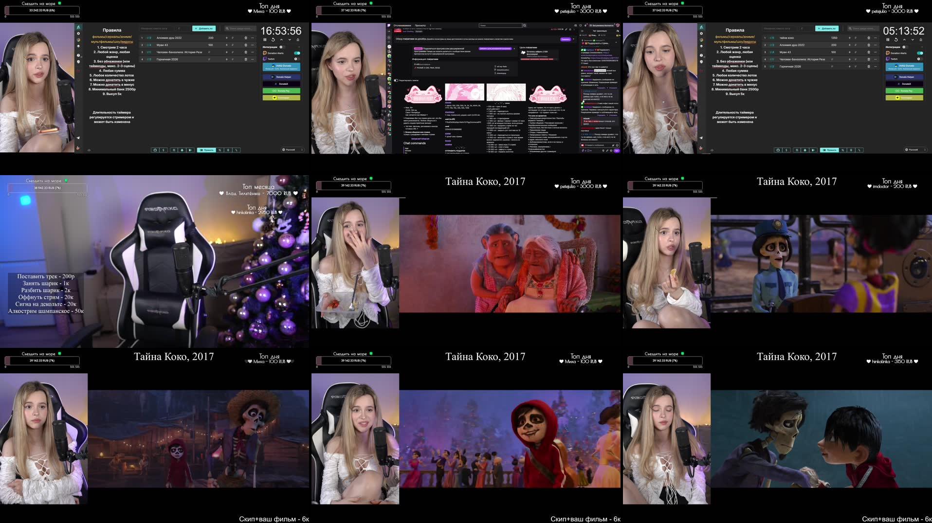 Recording Thumbnails