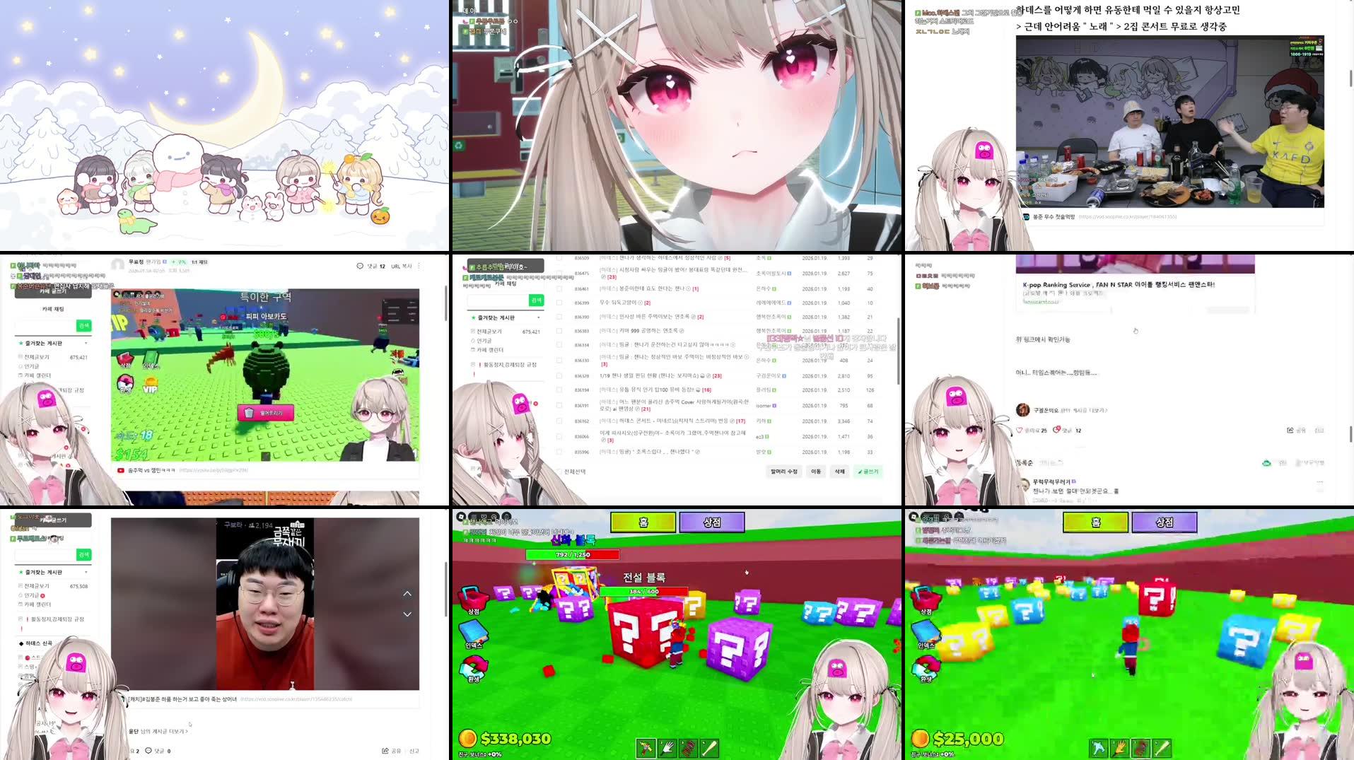 Recording Thumbnails