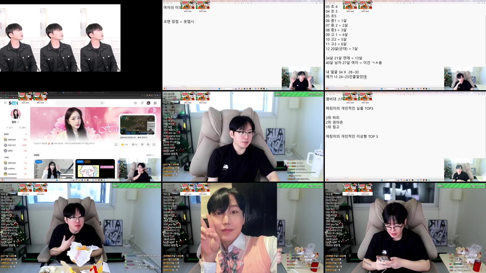 Recording Thumbnails