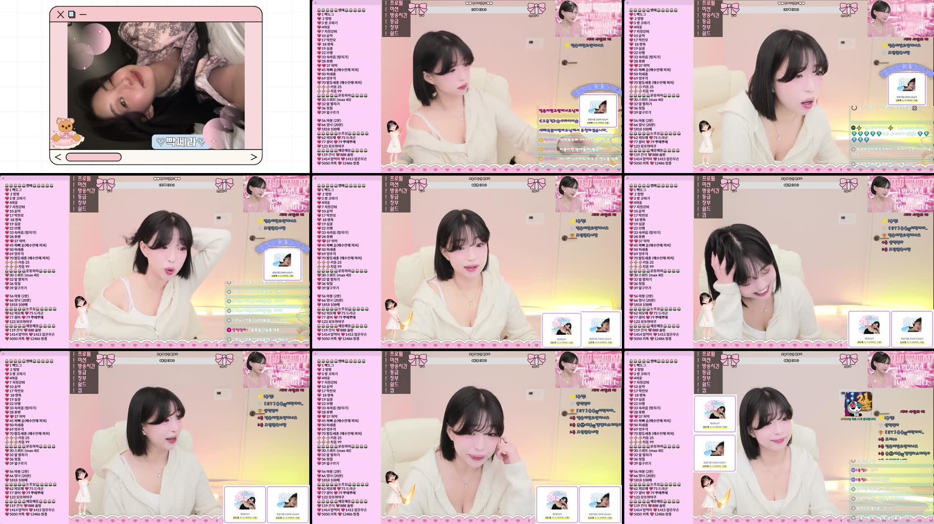 Recording Thumbnails