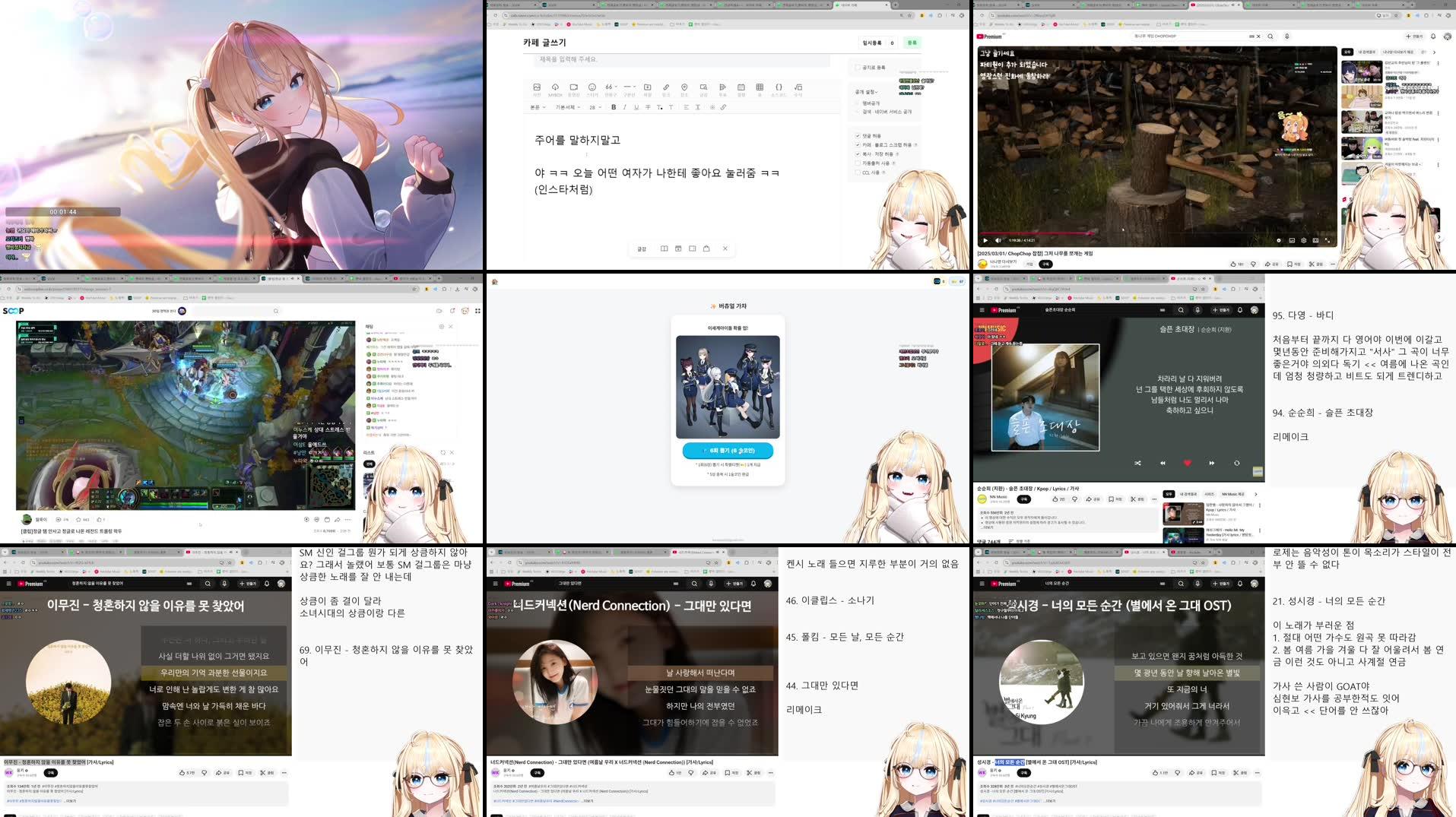 Recording Thumbnails