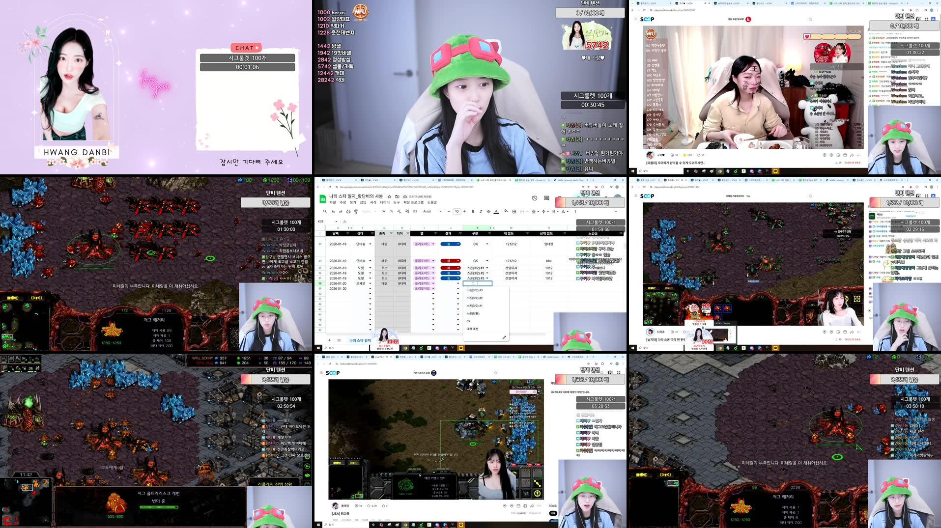 Recording Thumbnails