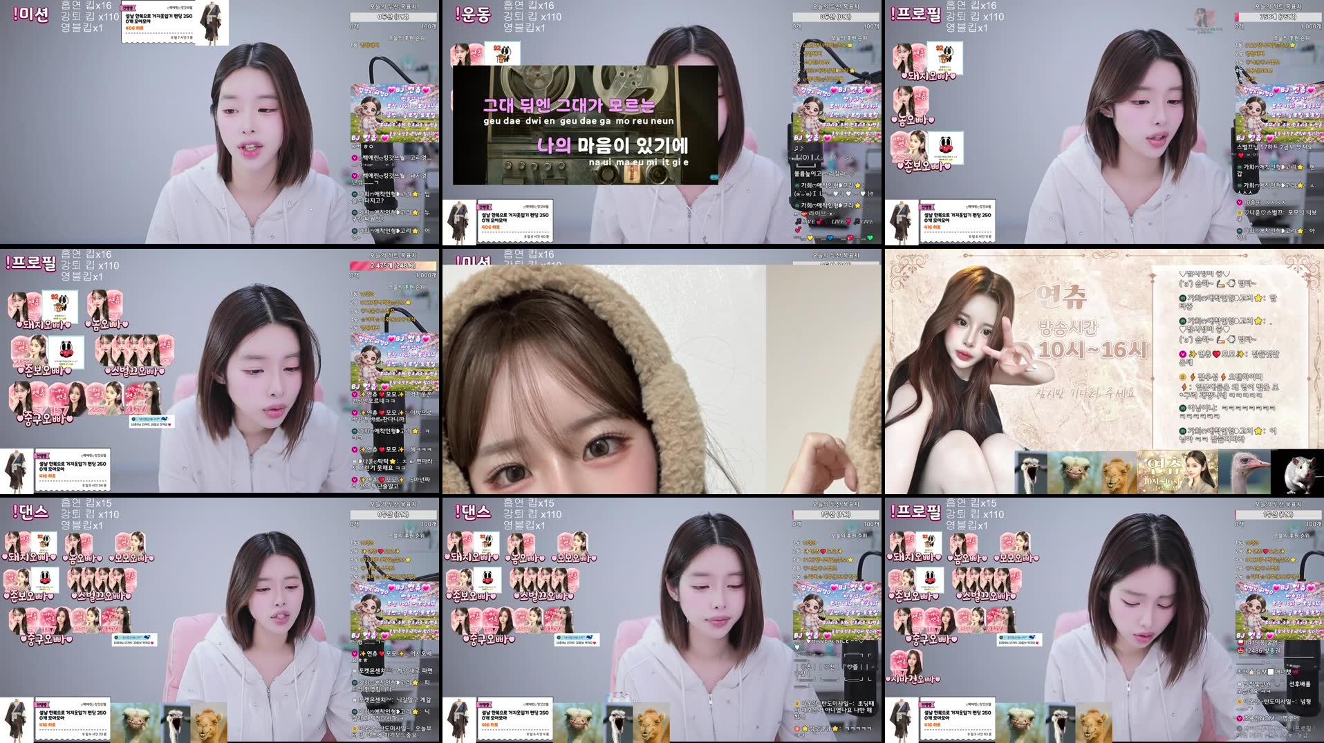 Recording Thumbnails