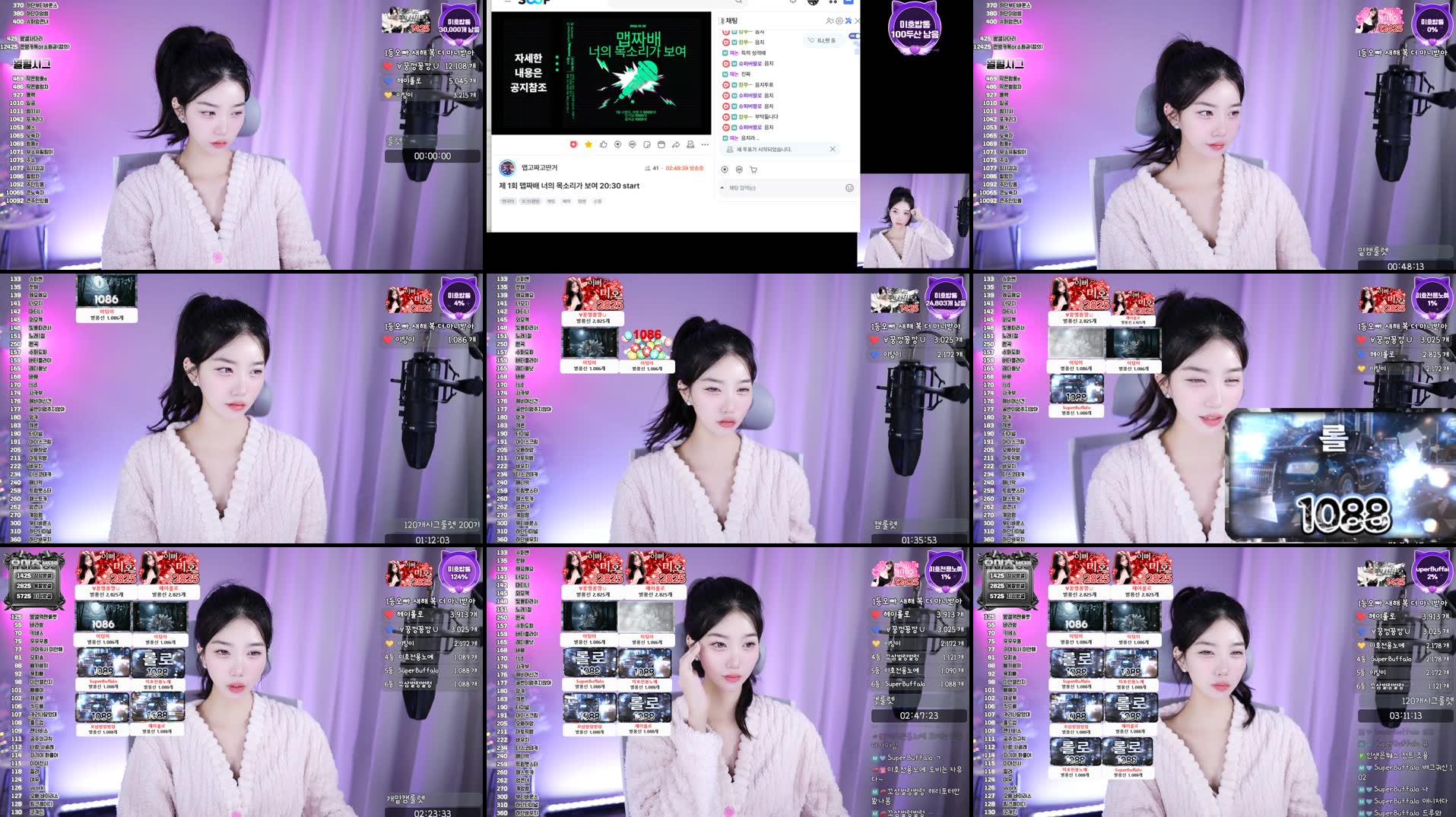 Recording Thumbnails