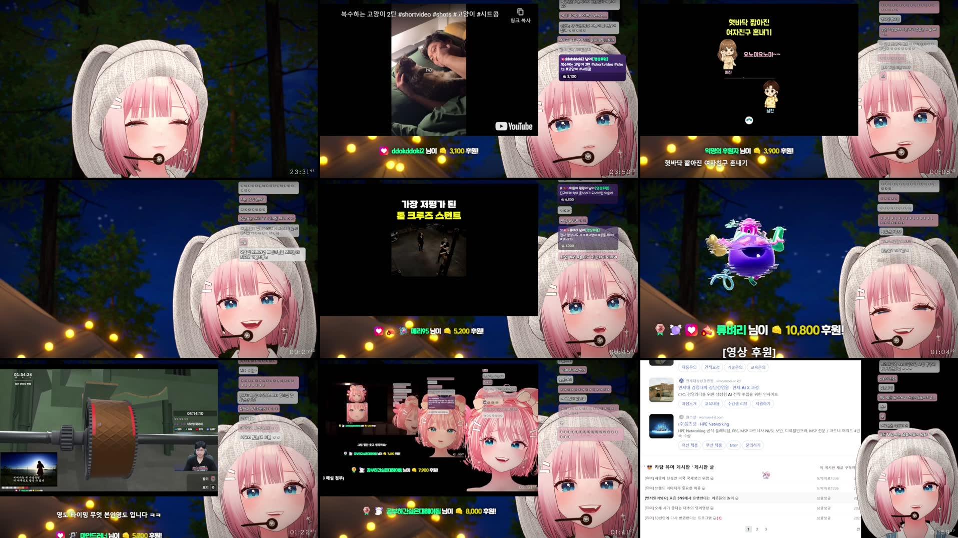 Recording Thumbnails