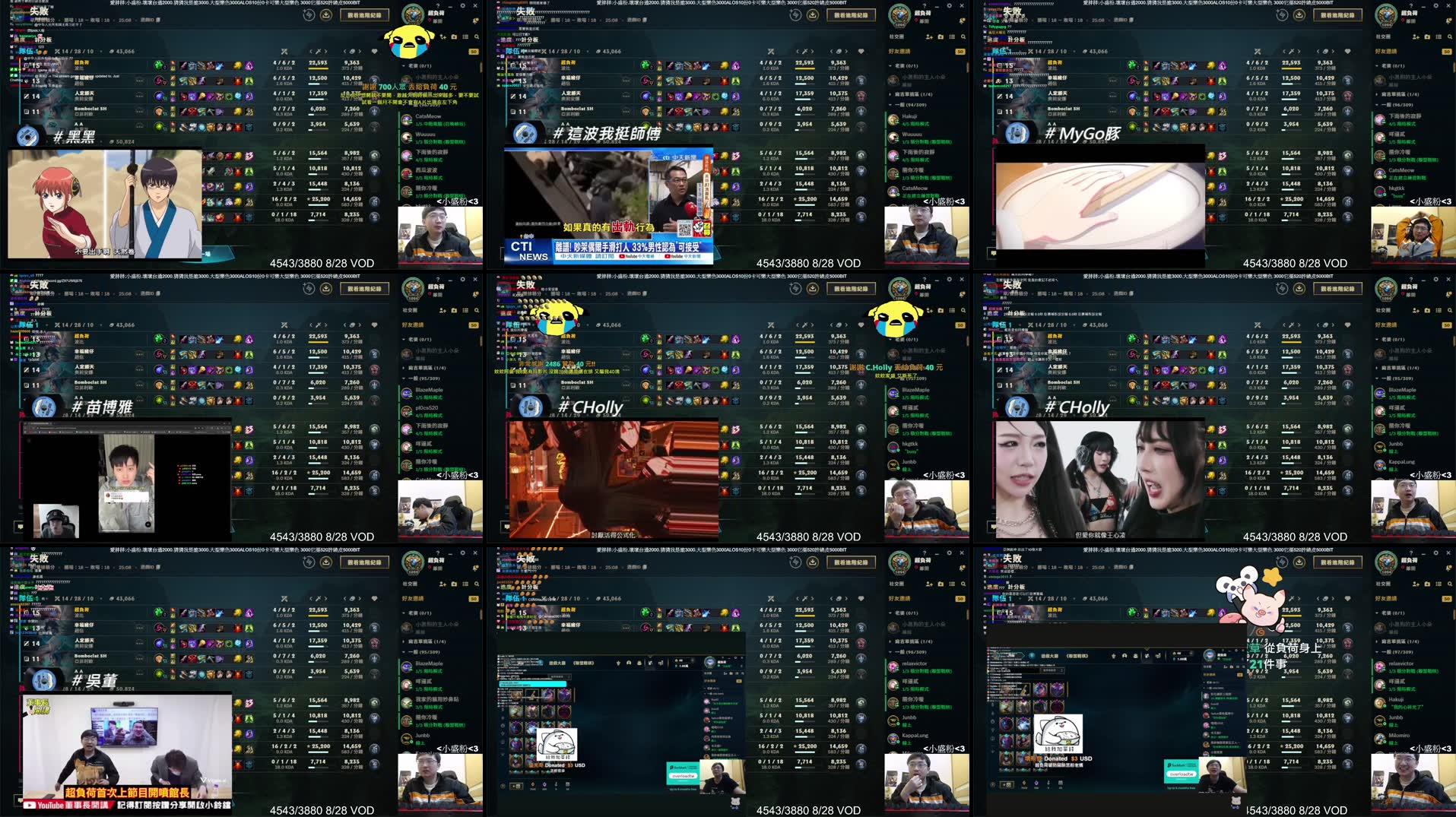 Recording Thumbnails