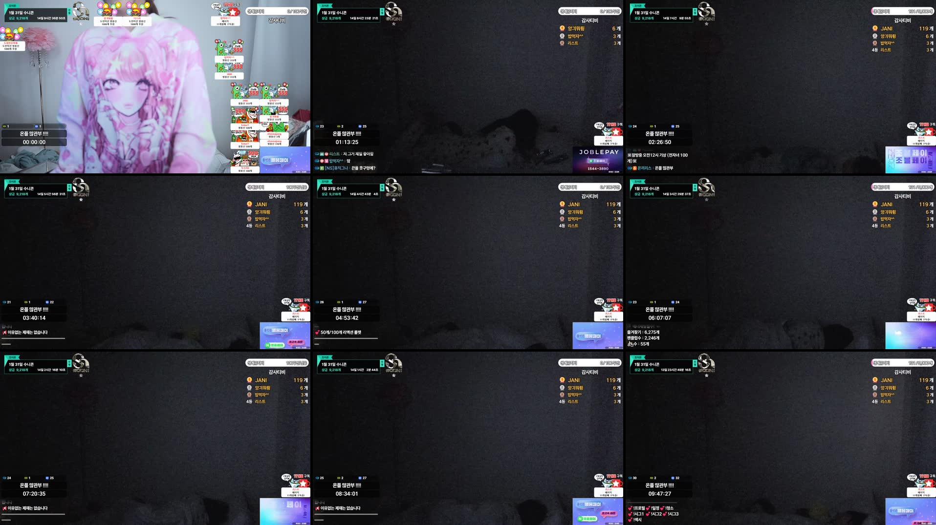 Recording Thumbnails