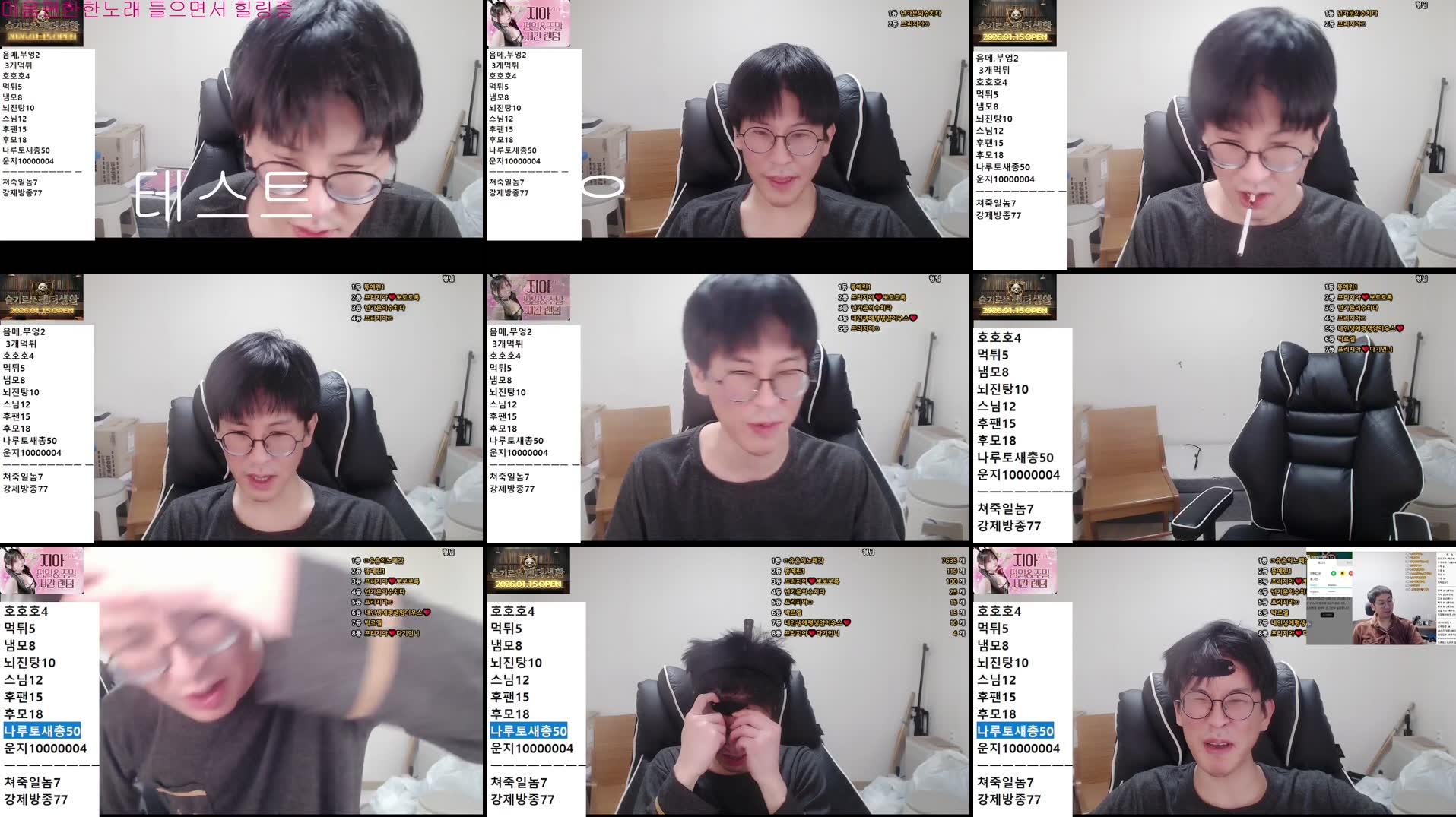 Recording Thumbnails