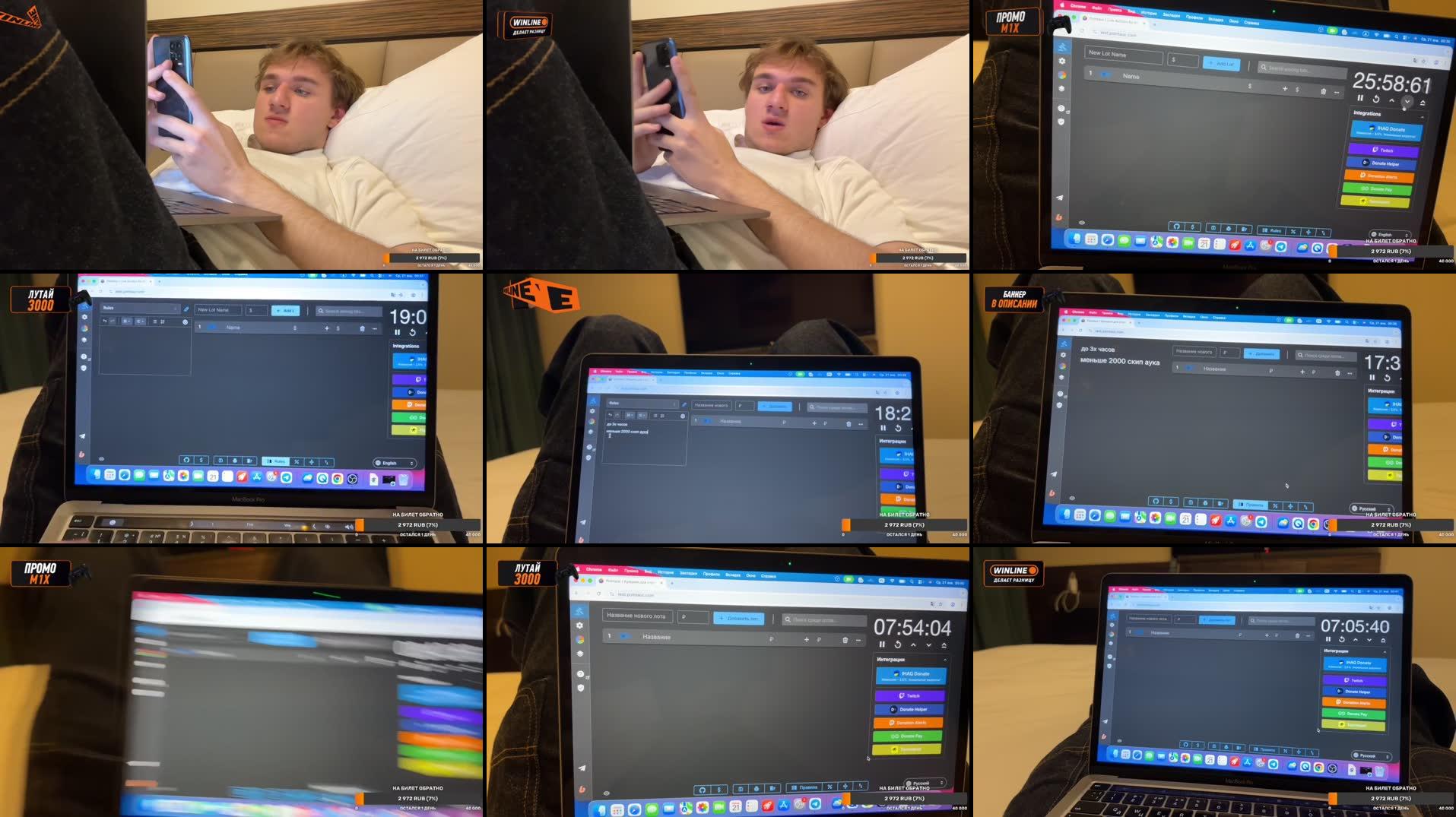 Recording Thumbnails