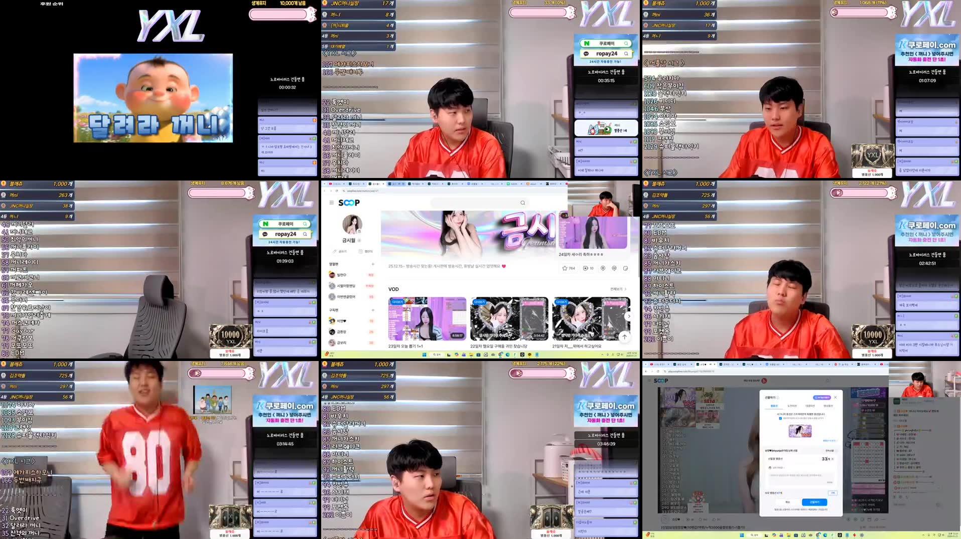 Recording Thumbnails