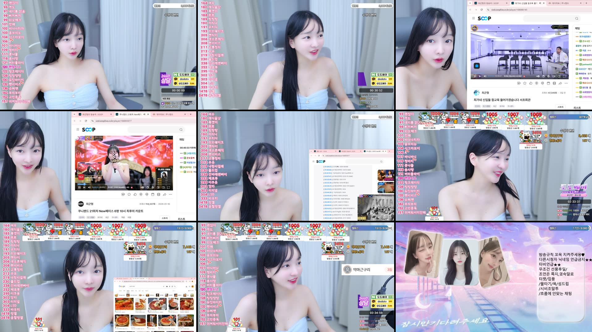 Recording Thumbnails