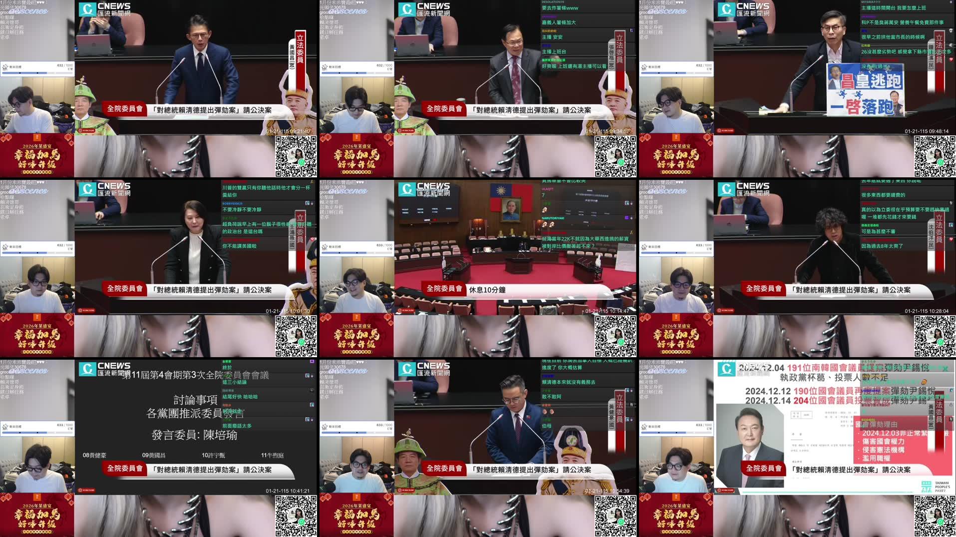 Recording Thumbnails