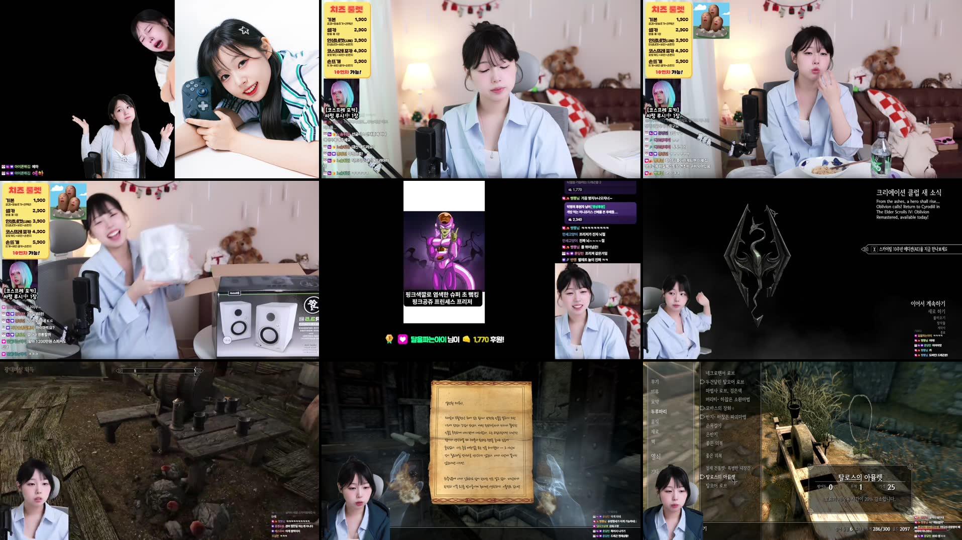 Recording Thumbnails