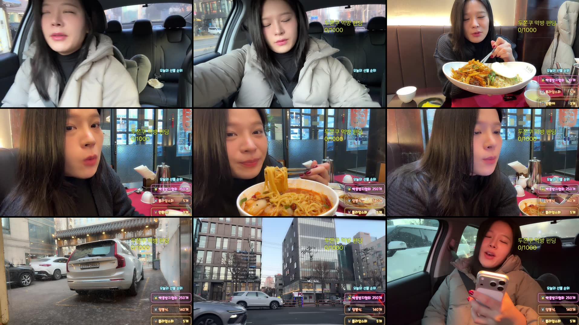 Recording Thumbnails