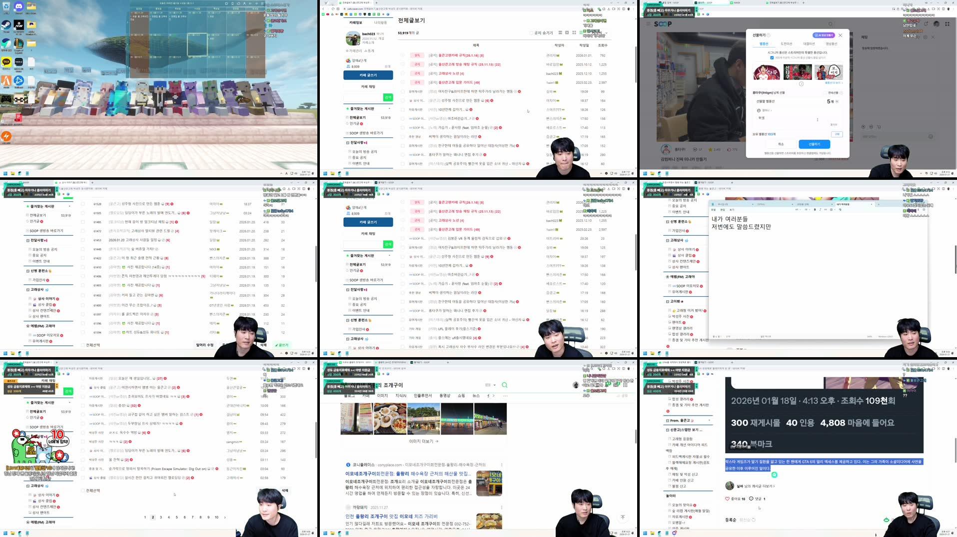 Recording Thumbnails