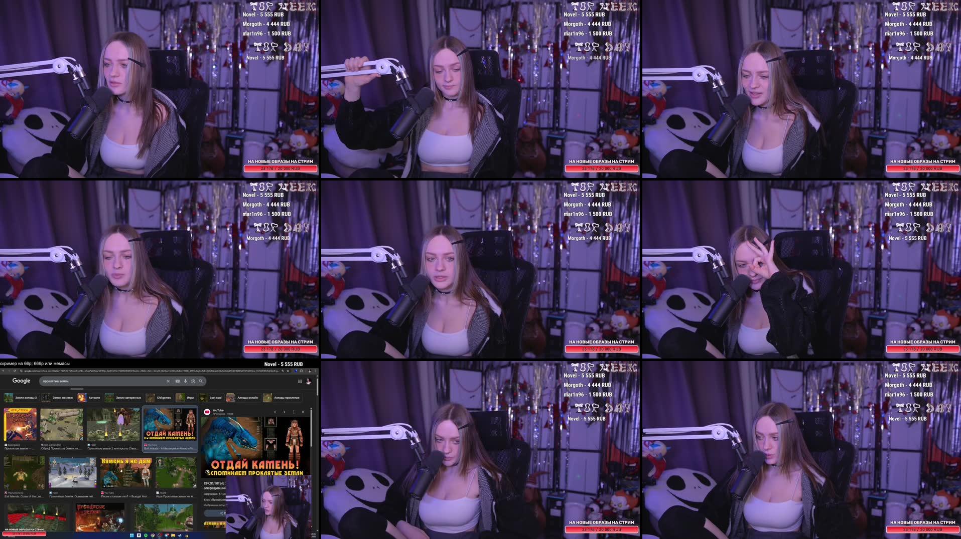 Recording Thumbnails