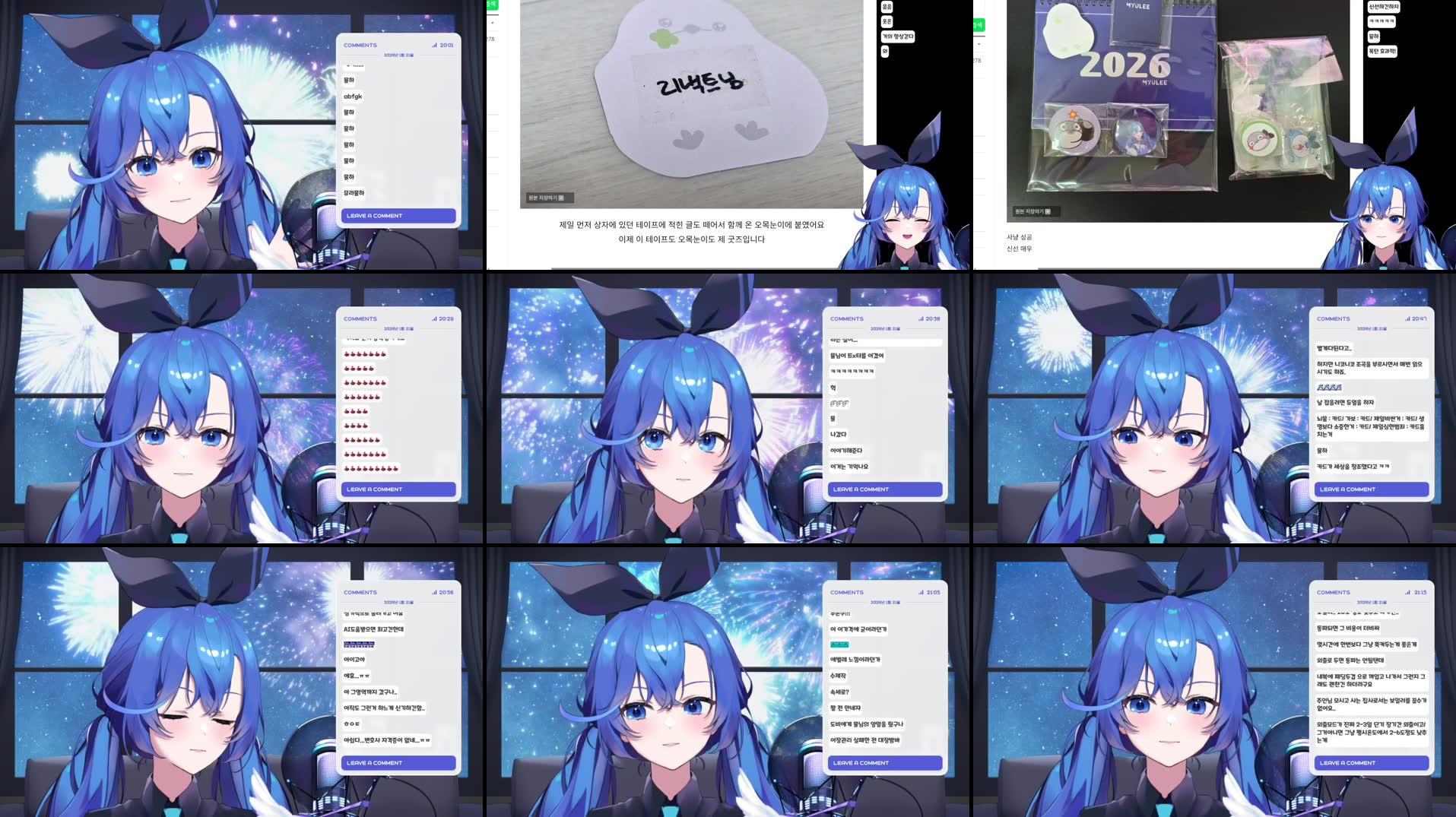 Recording Thumbnails