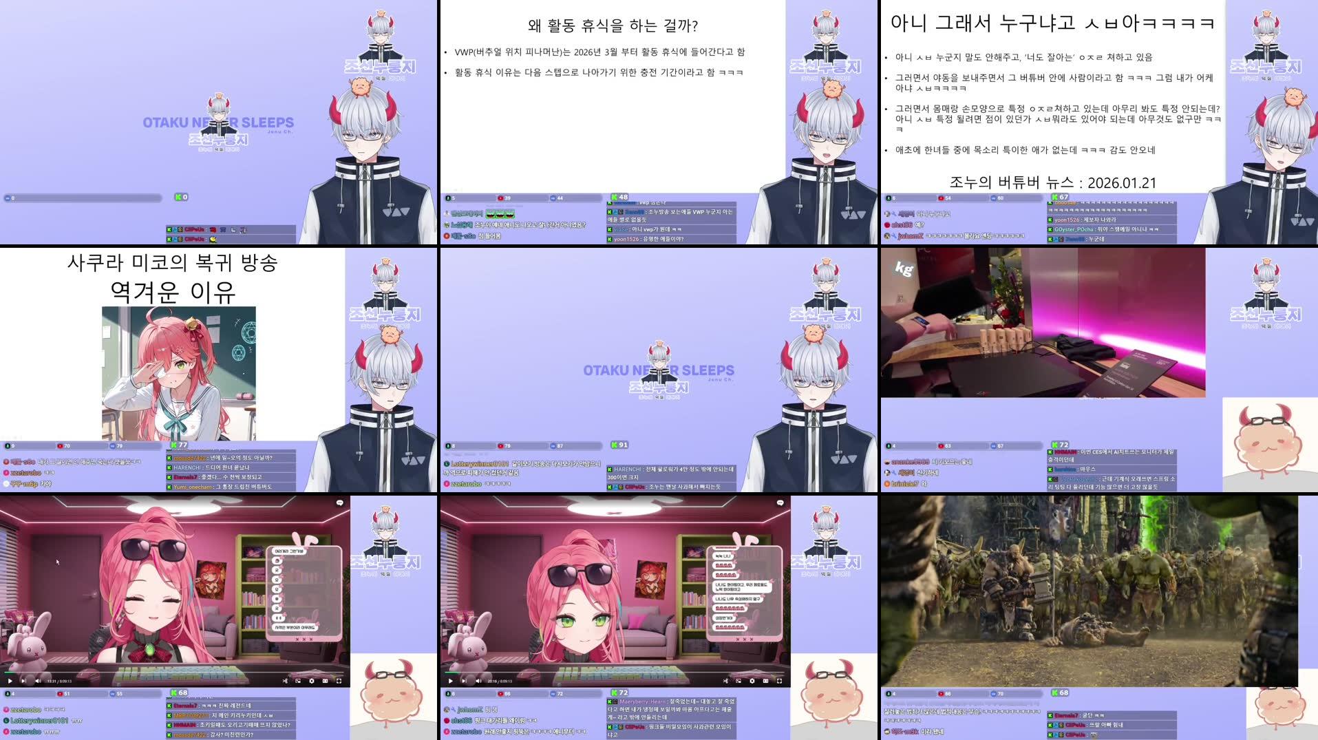 Recording Thumbnails