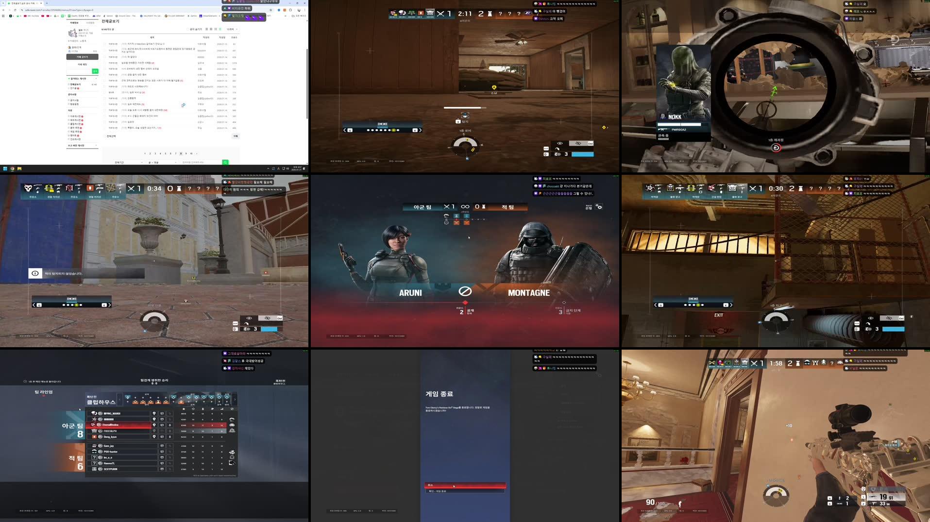 Recording Thumbnails