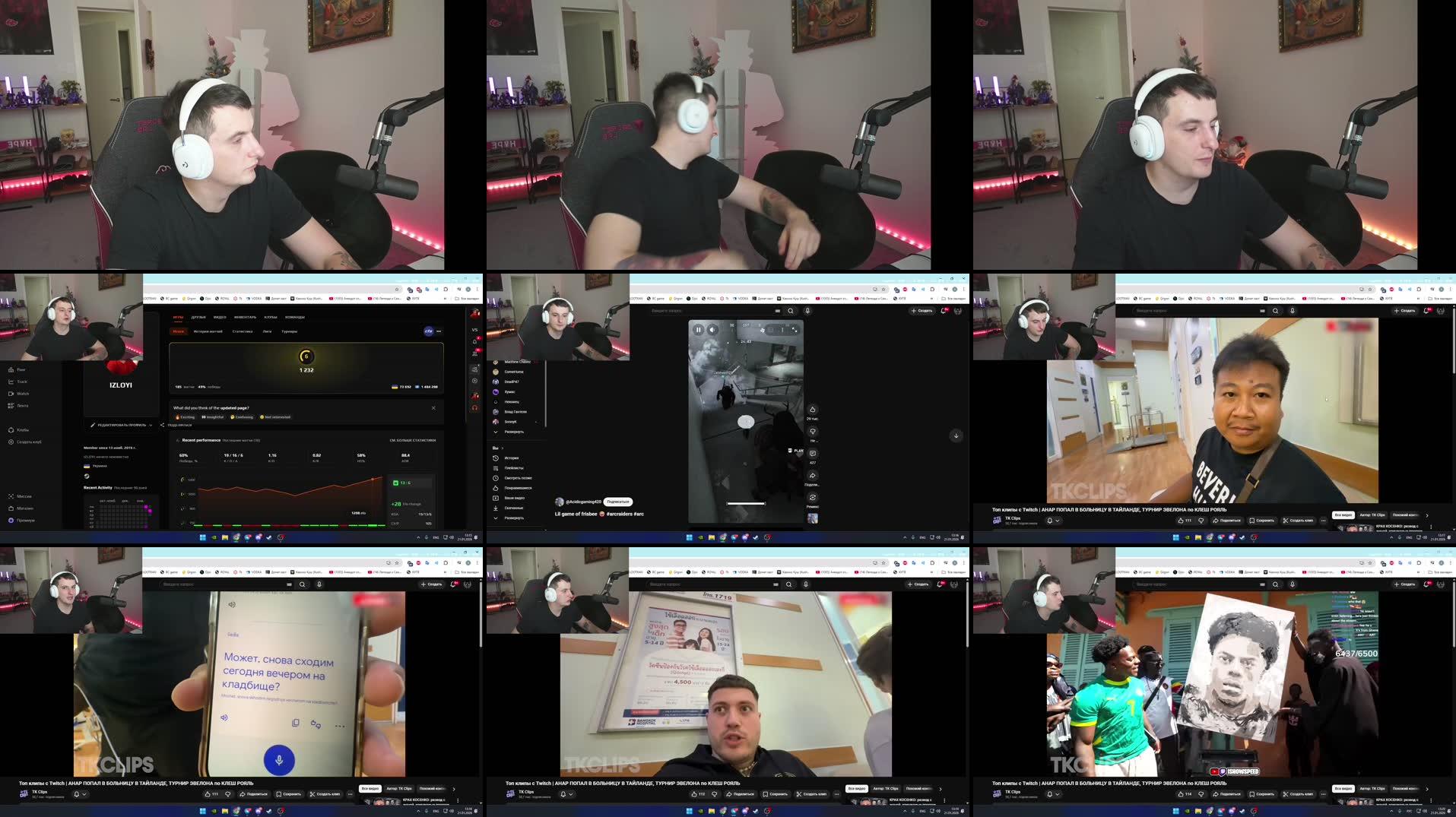 Recording Thumbnails