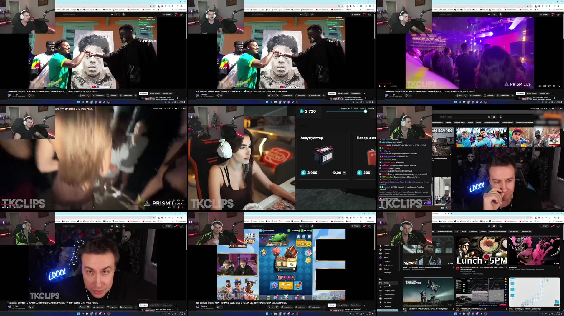 Recording Thumbnails