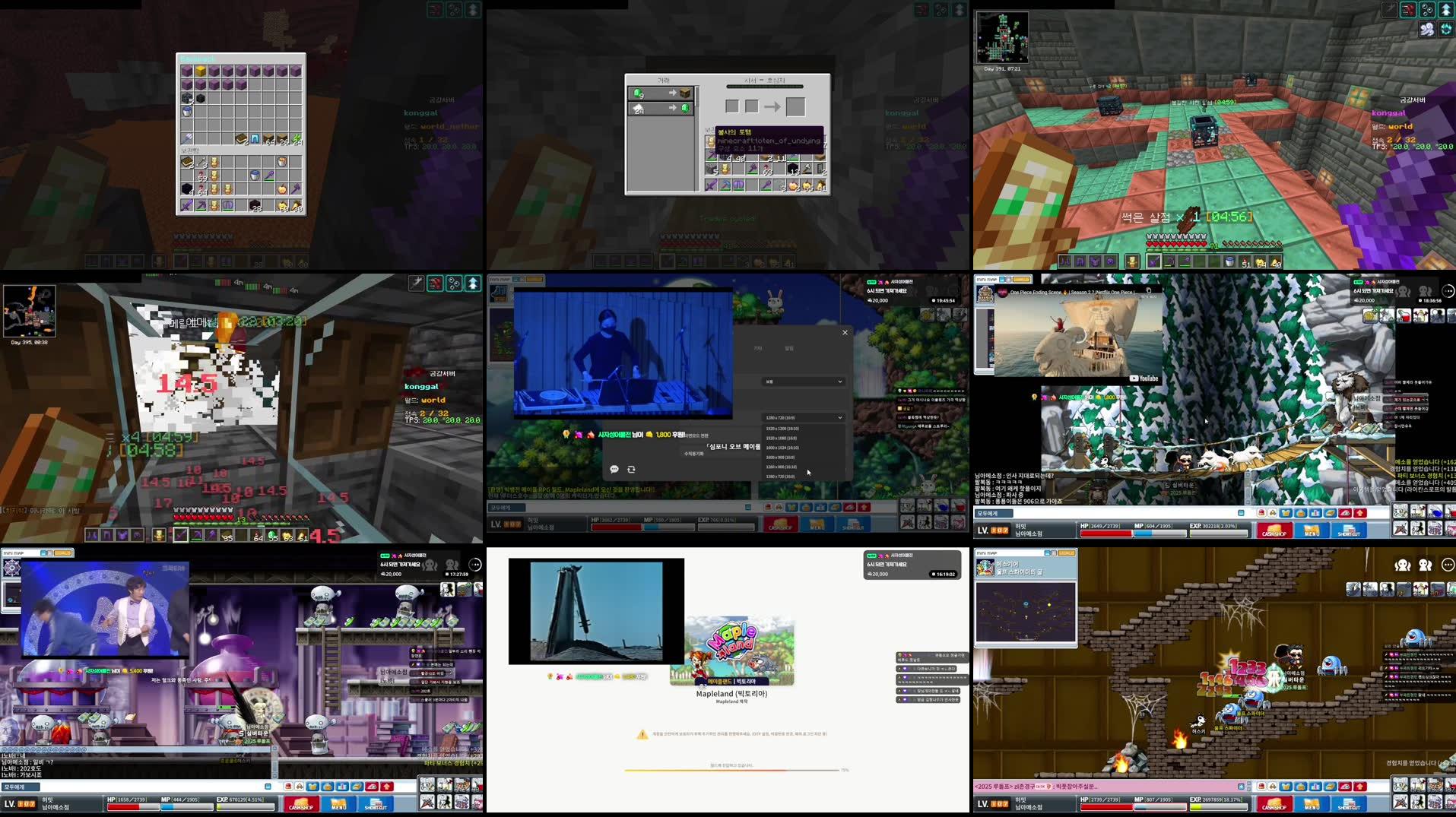 Recording Thumbnails