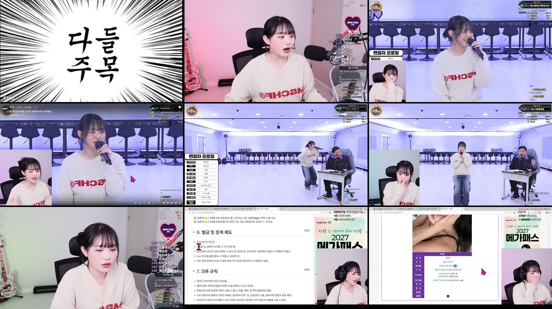 Recording Thumbnails