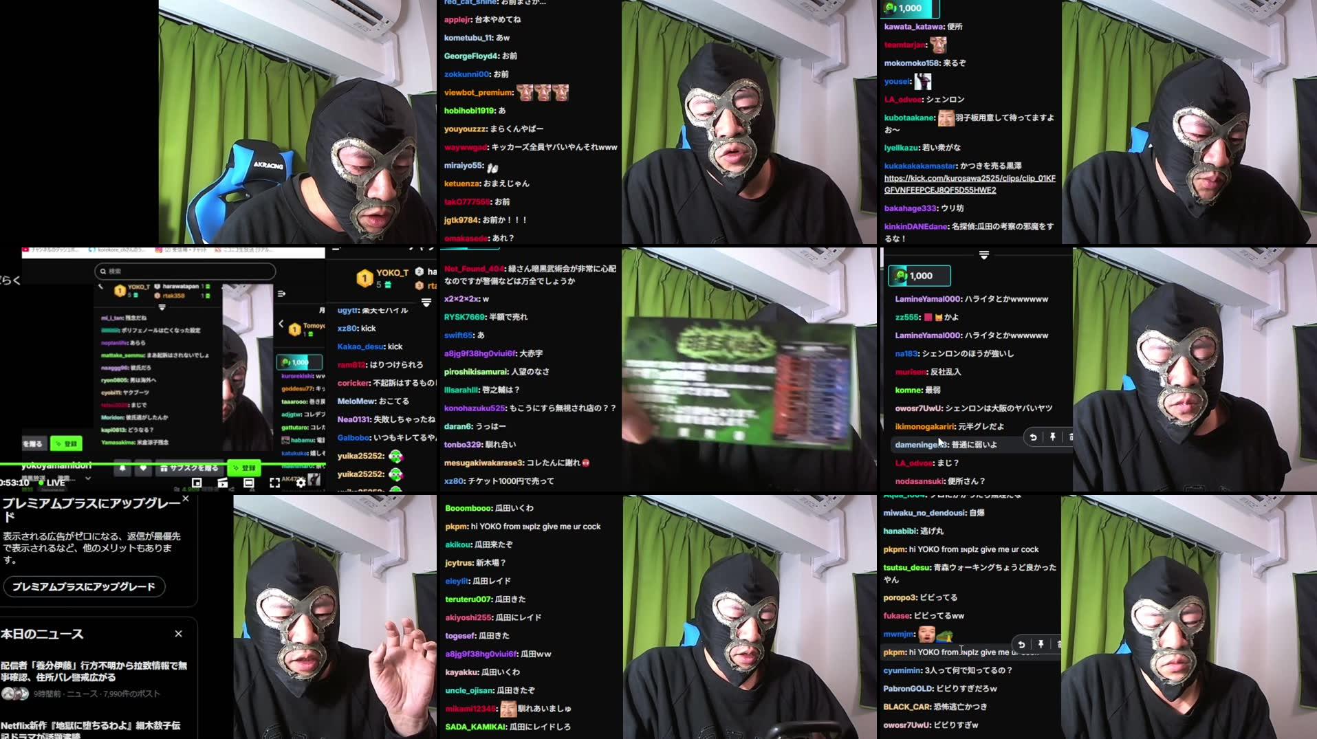 Recording Thumbnails