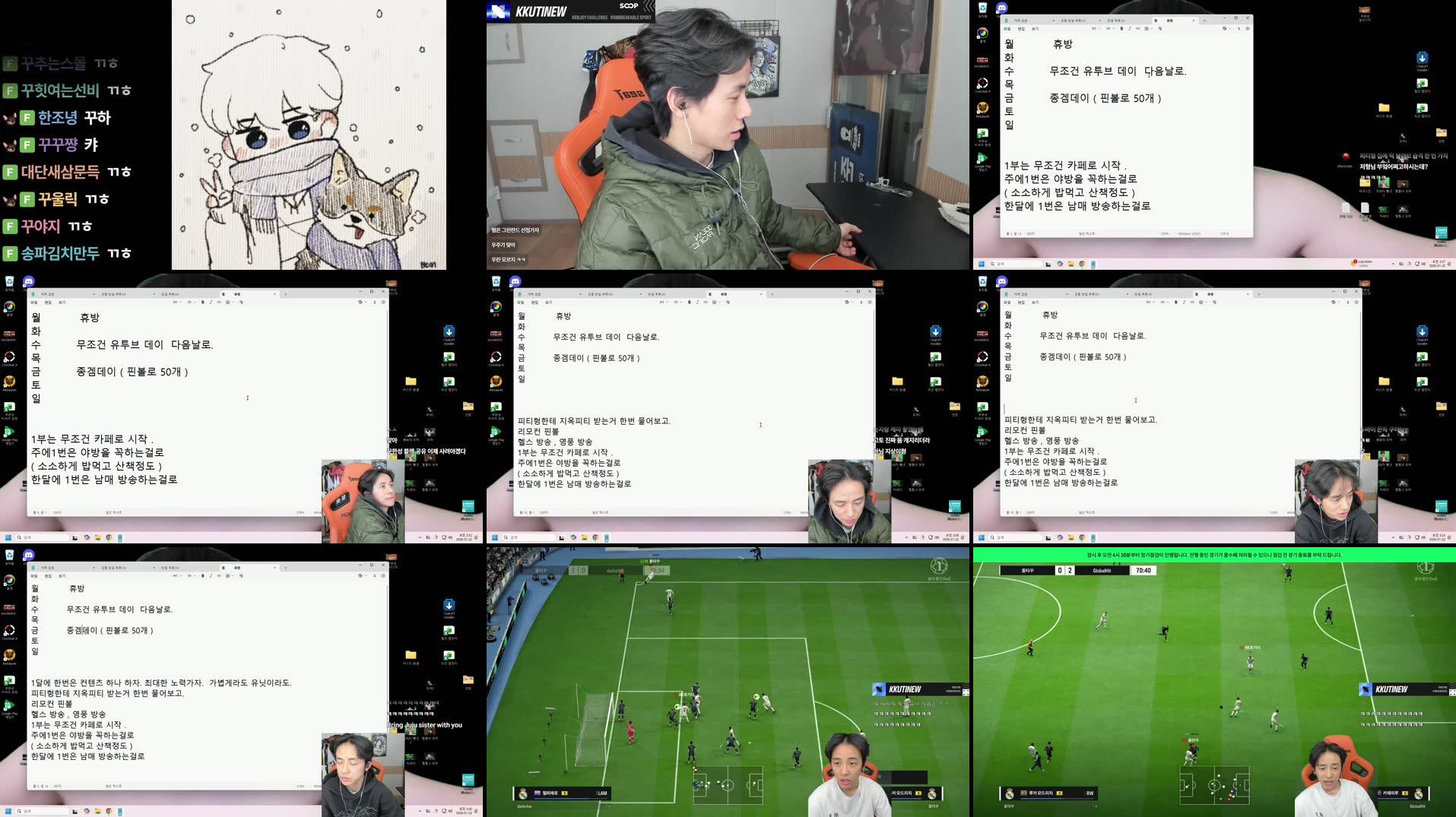 Recording Thumbnails