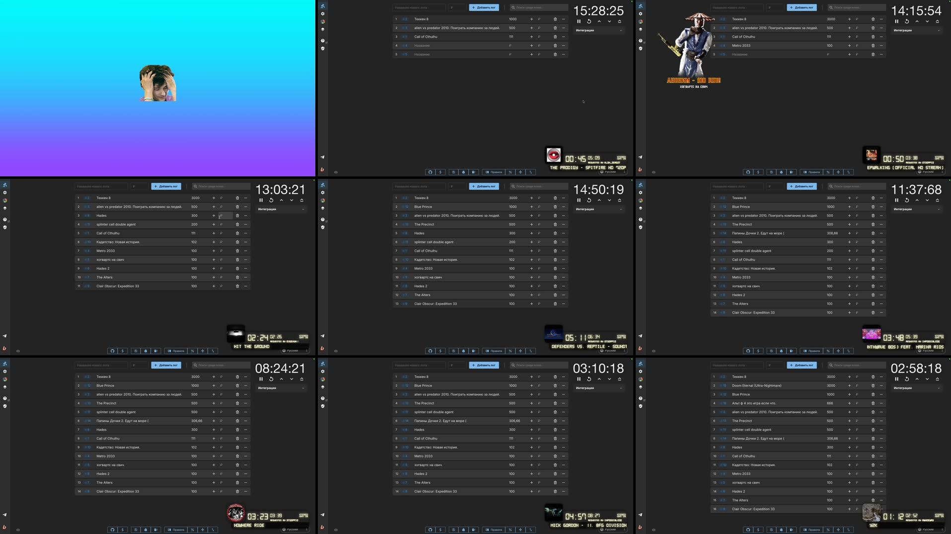 Recording Thumbnails