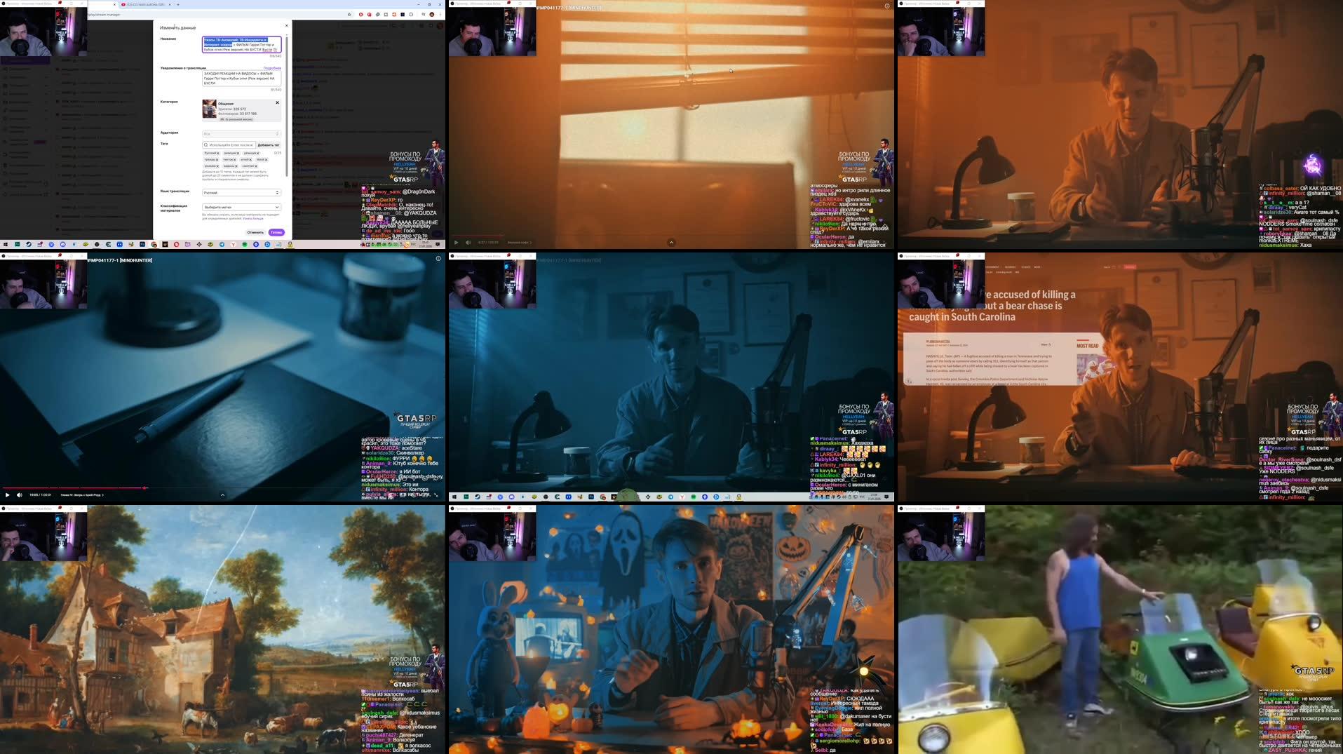 Recording Thumbnails