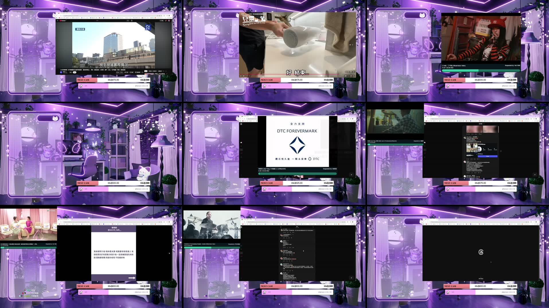 Recording Thumbnails