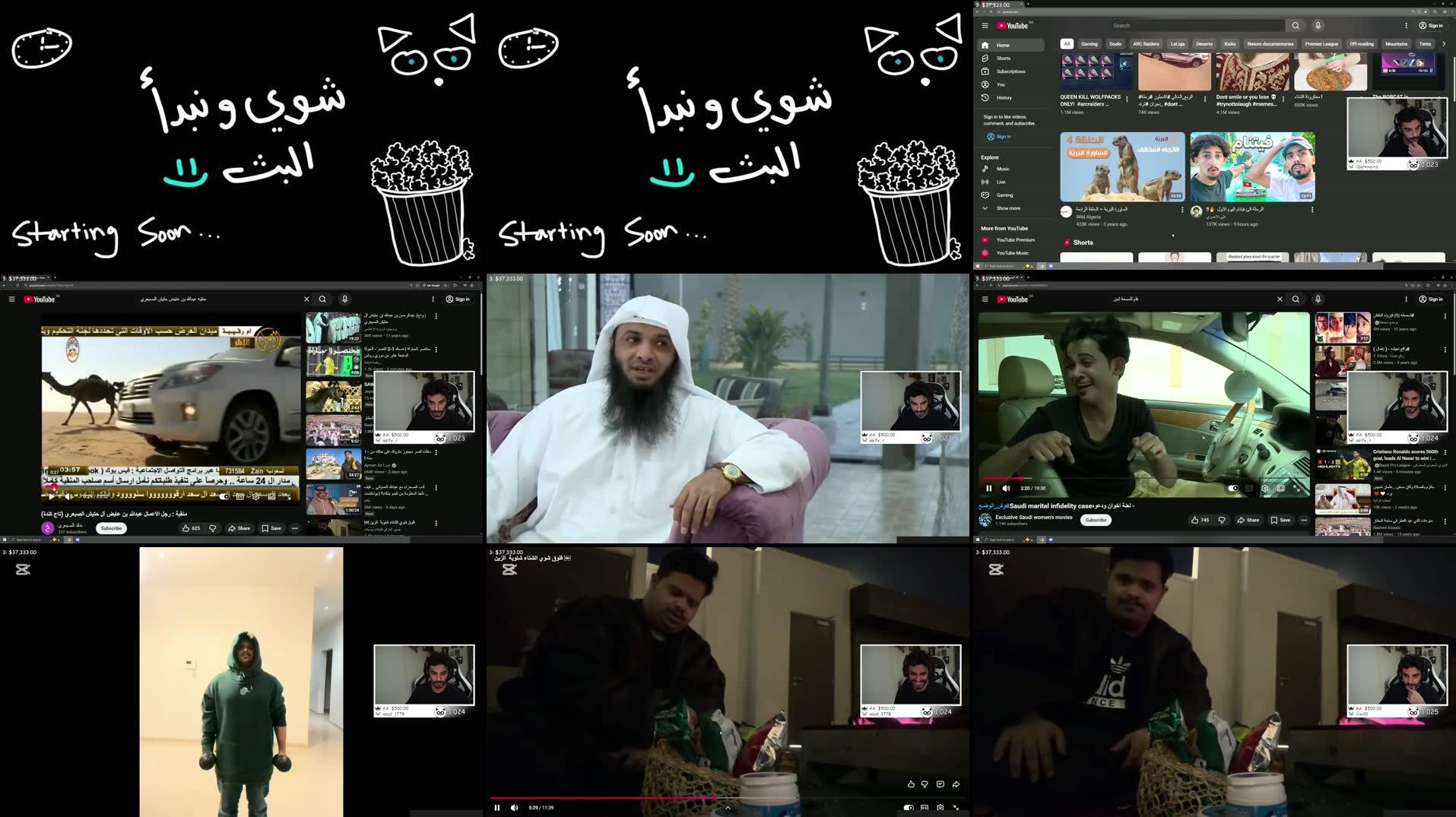 Recording Thumbnails