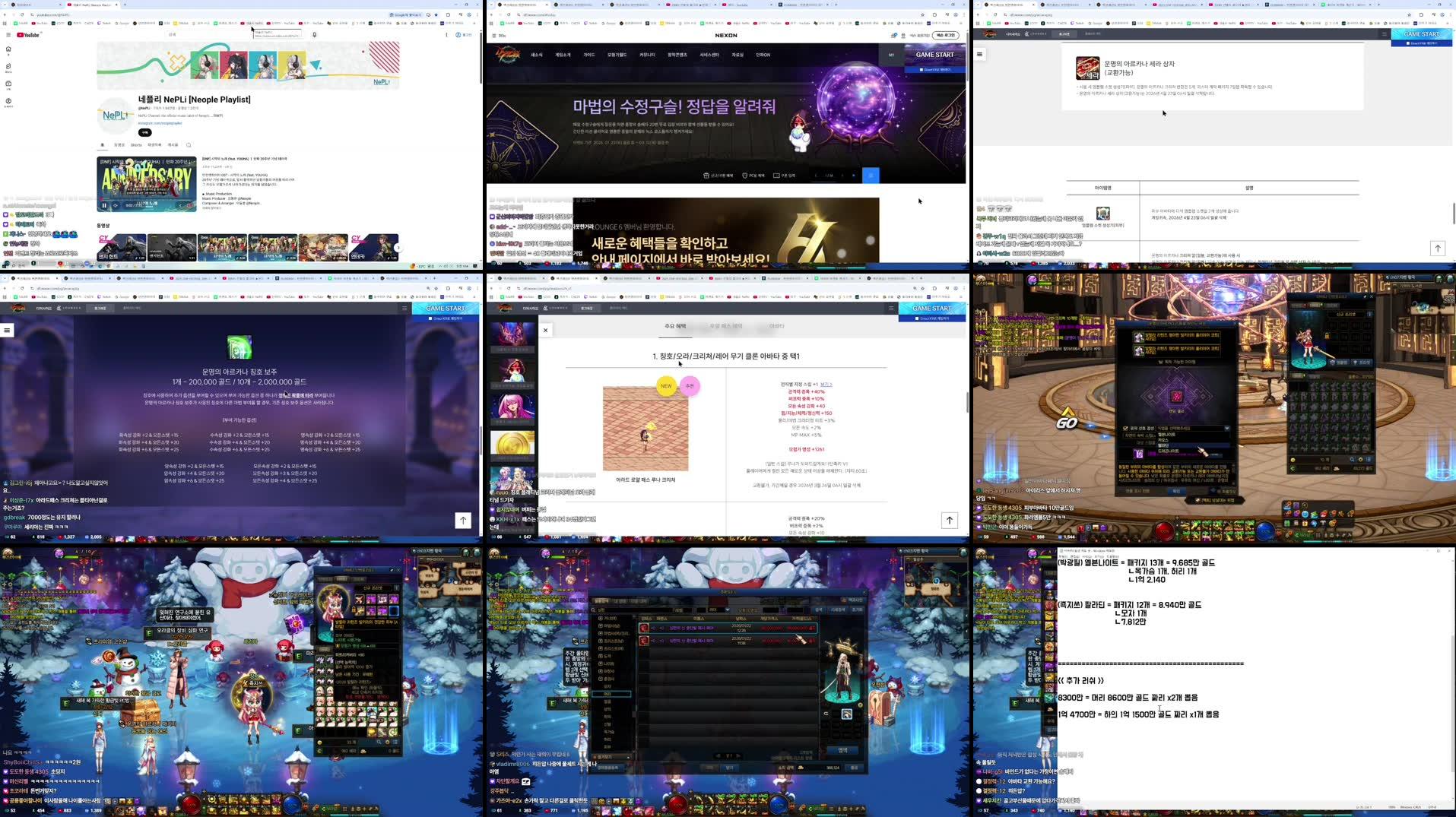 Recording Thumbnails