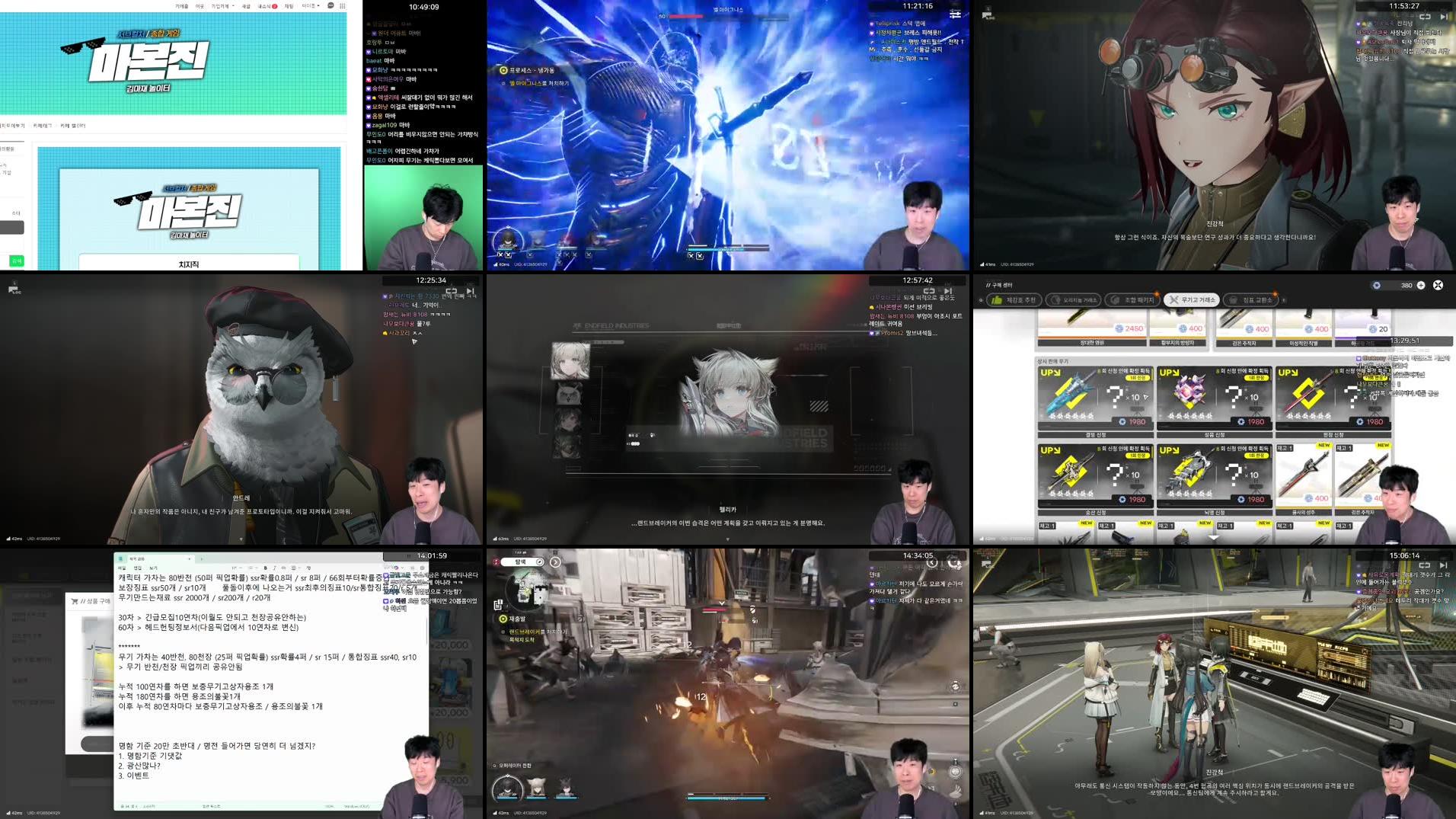 Recording Thumbnails