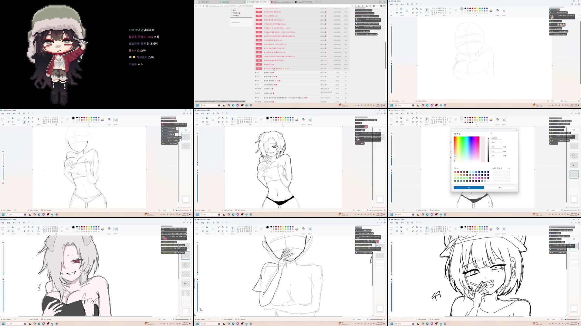 Recording Thumbnails