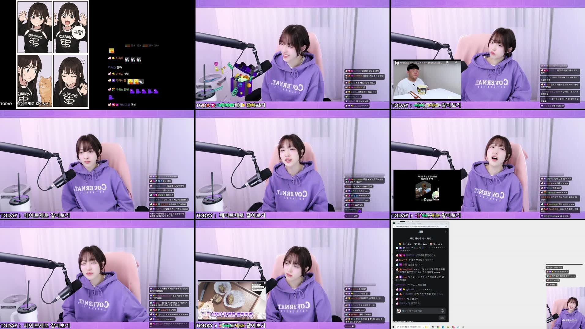 Recording Thumbnails