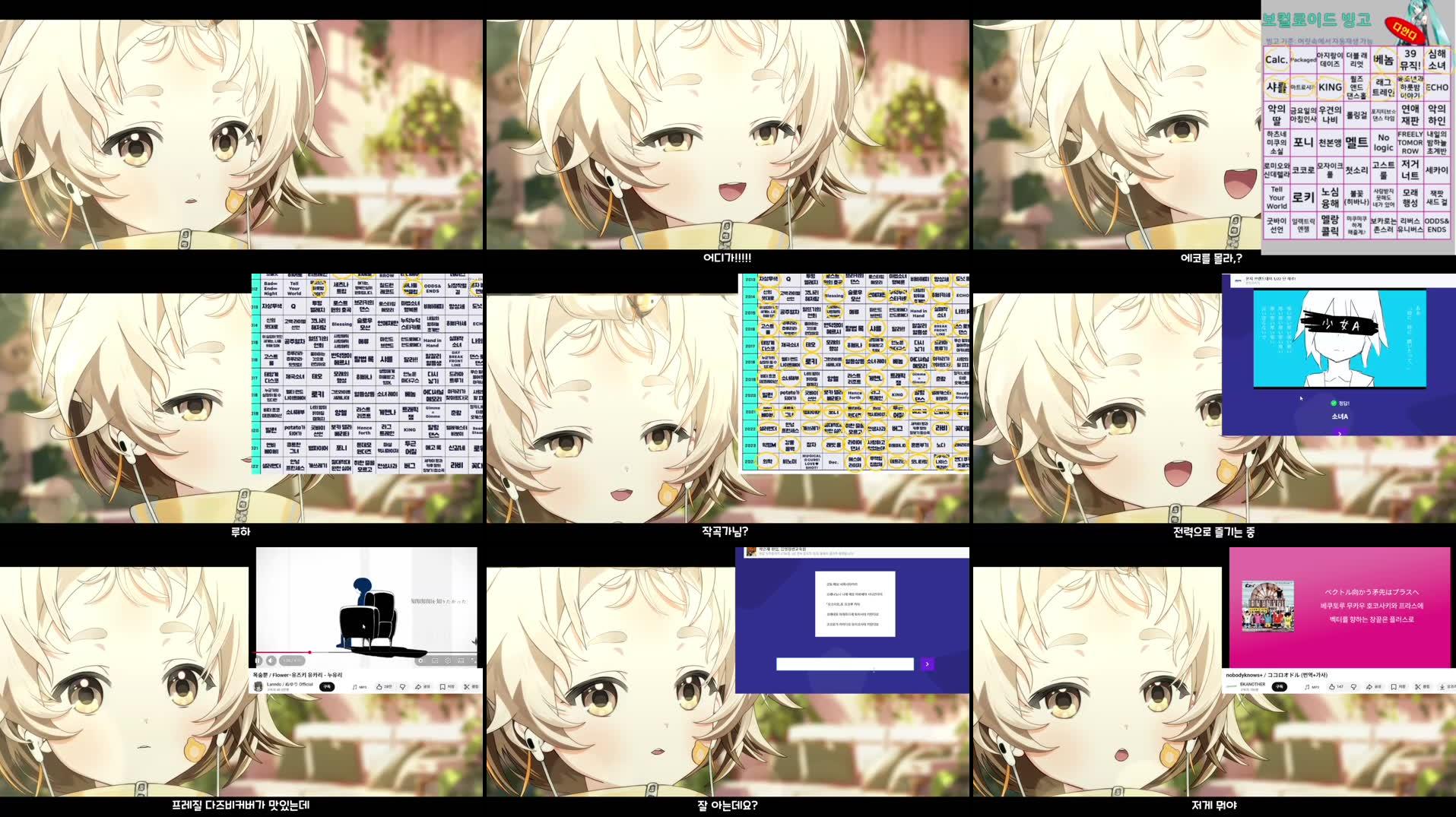 Recording Thumbnails