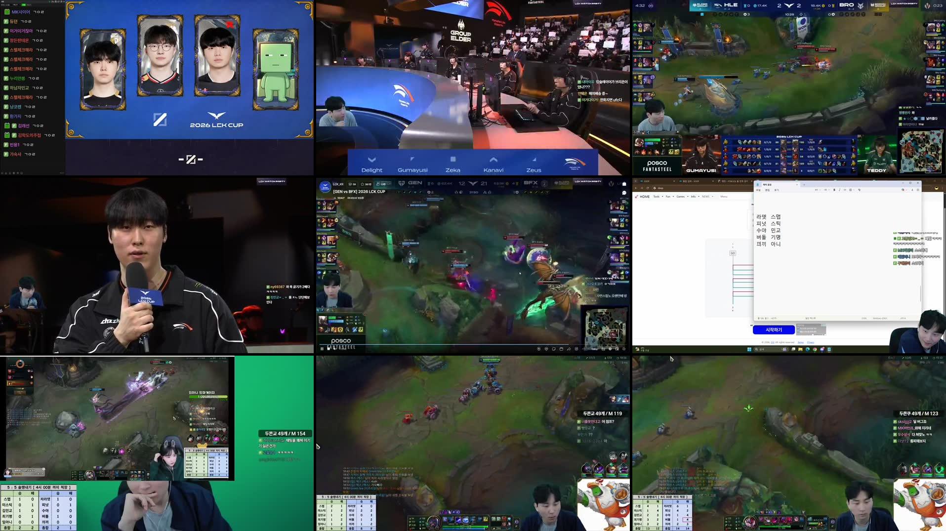 Recording Thumbnails