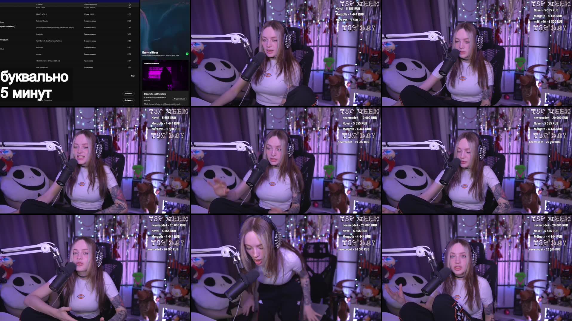 Recording Thumbnails