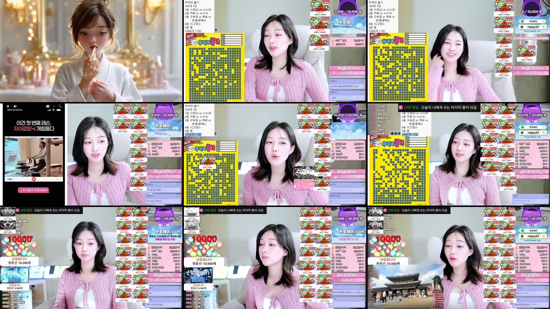 Recording Thumbnails