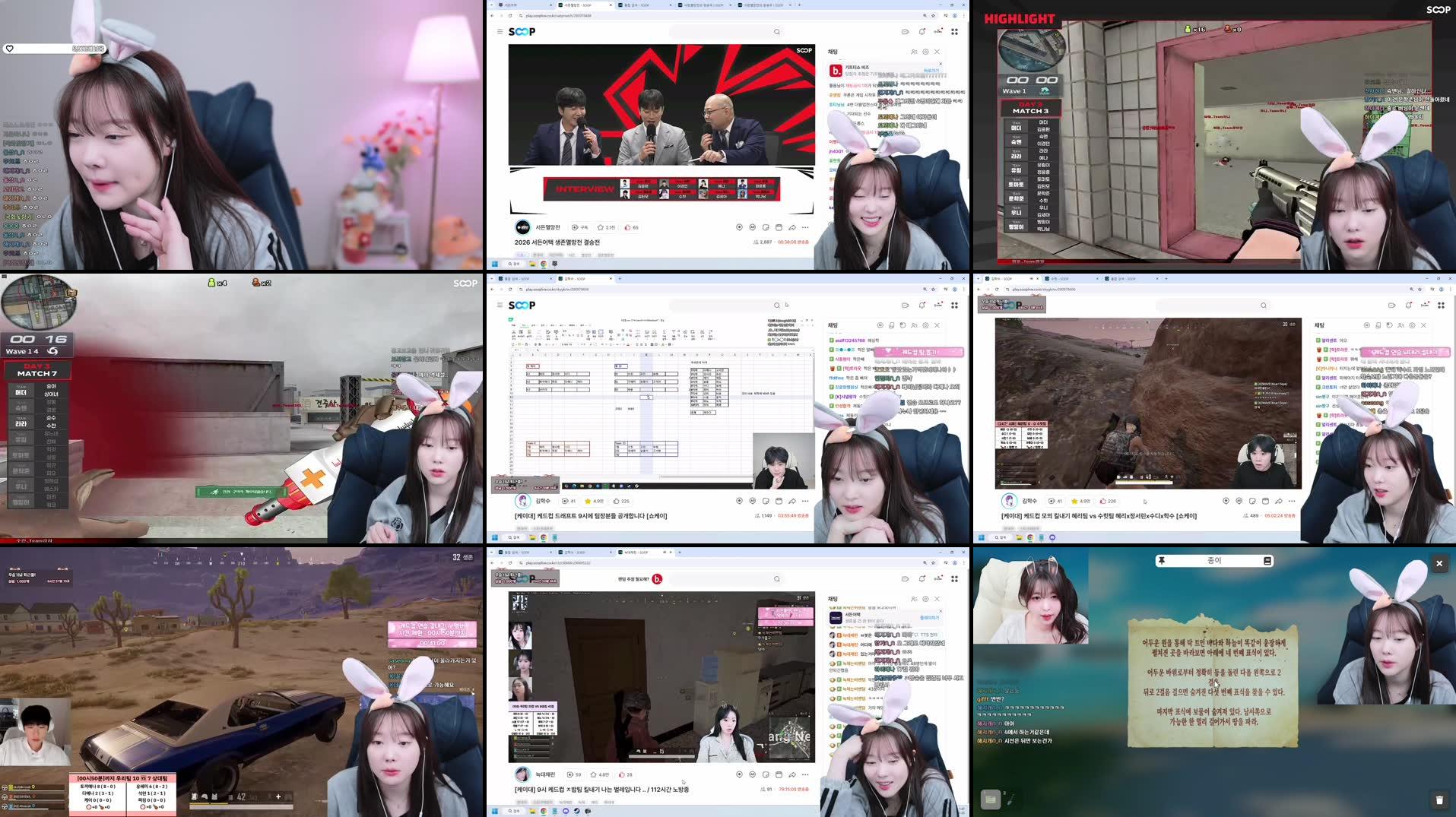 Recording Thumbnails