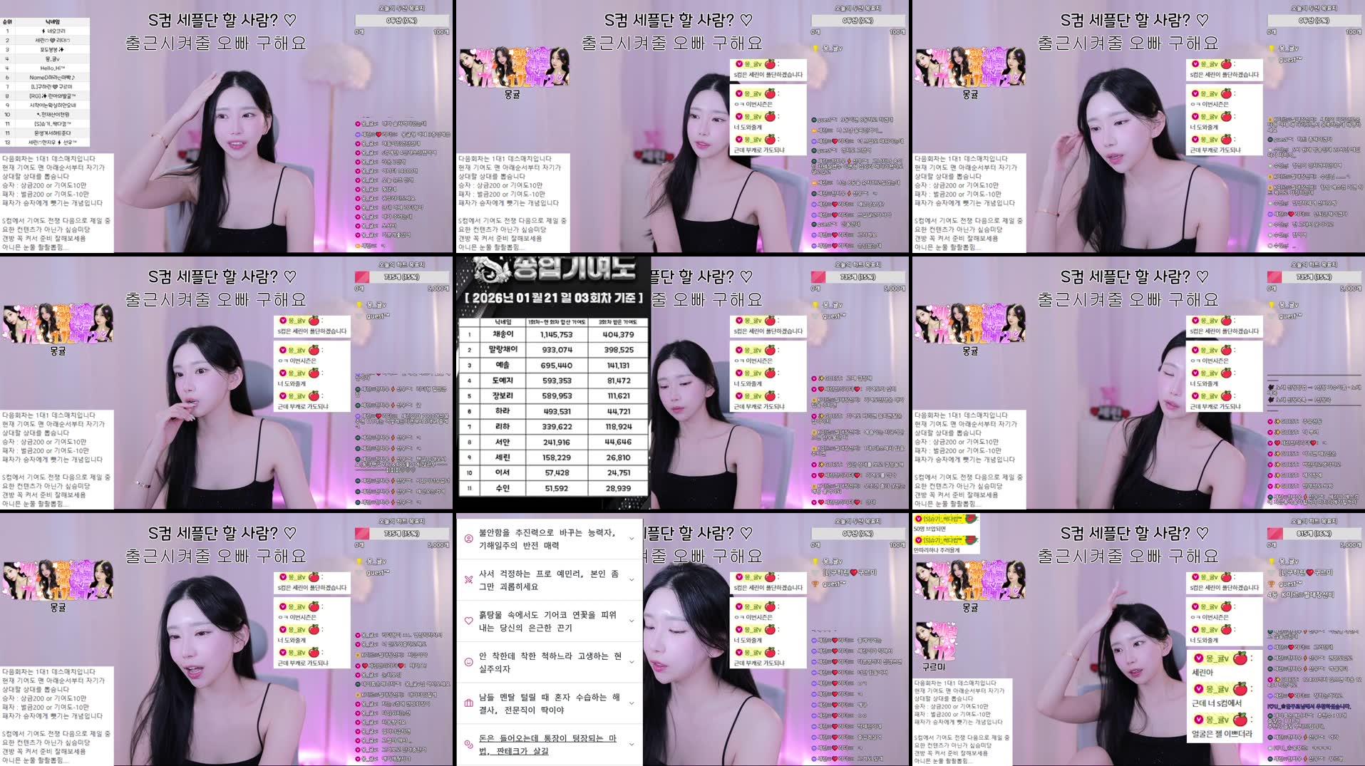 Recording Thumbnails