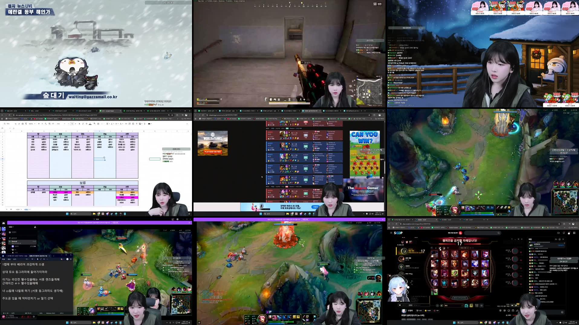 Recording Thumbnails