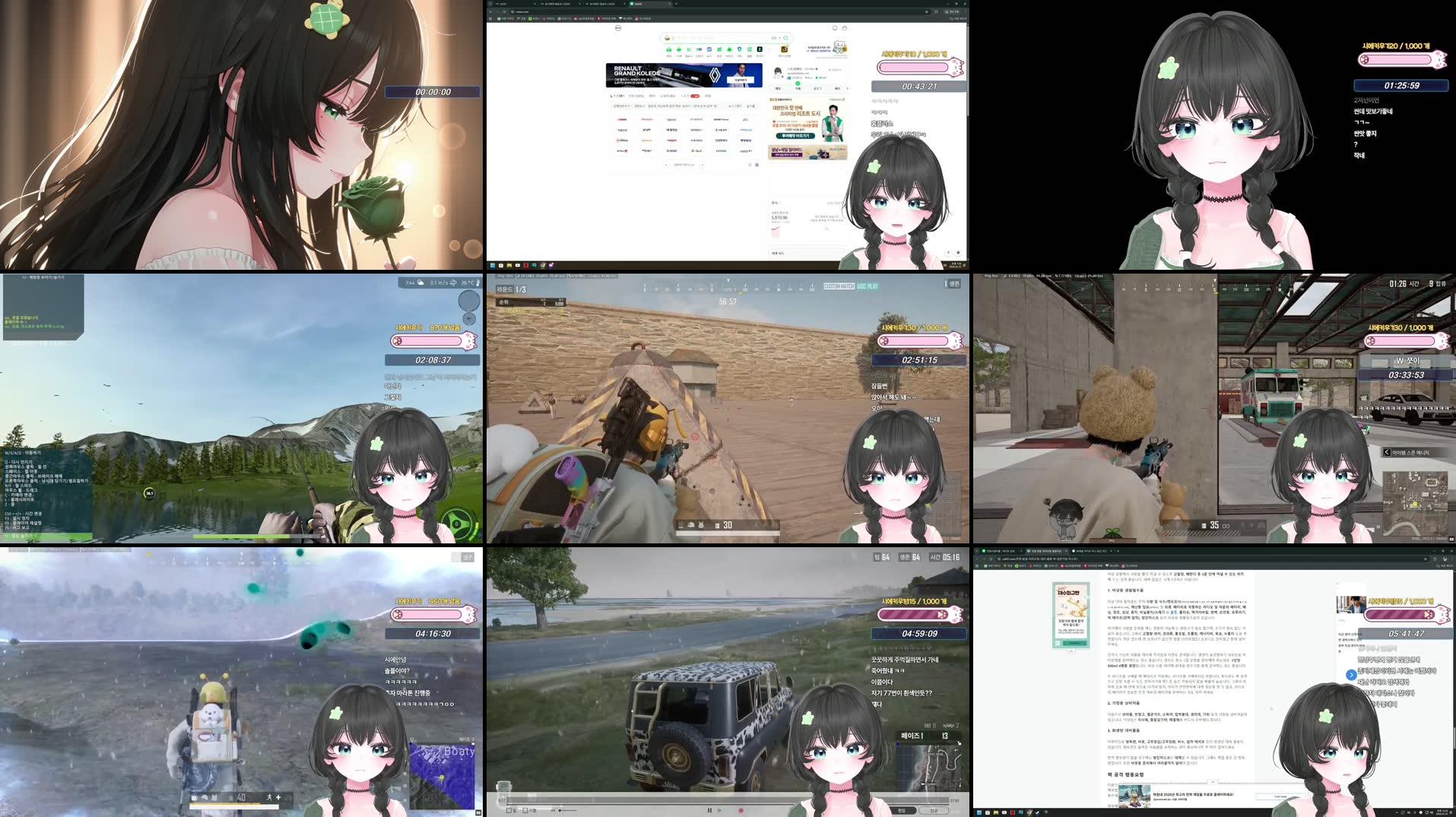 Recording Thumbnails