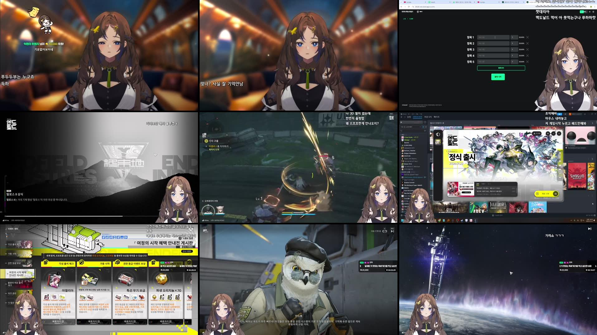 Recording Thumbnails