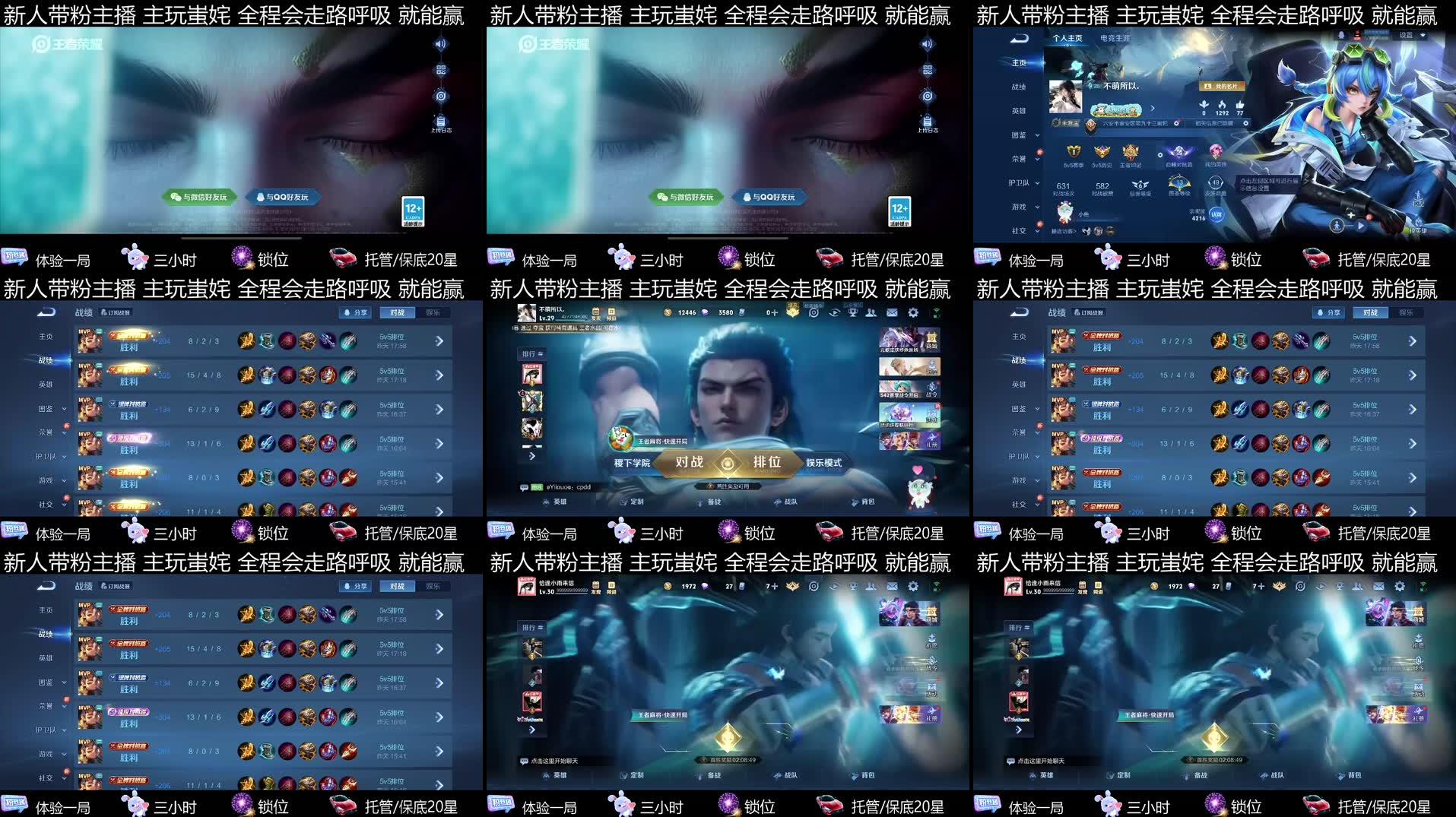 Recording Thumbnails