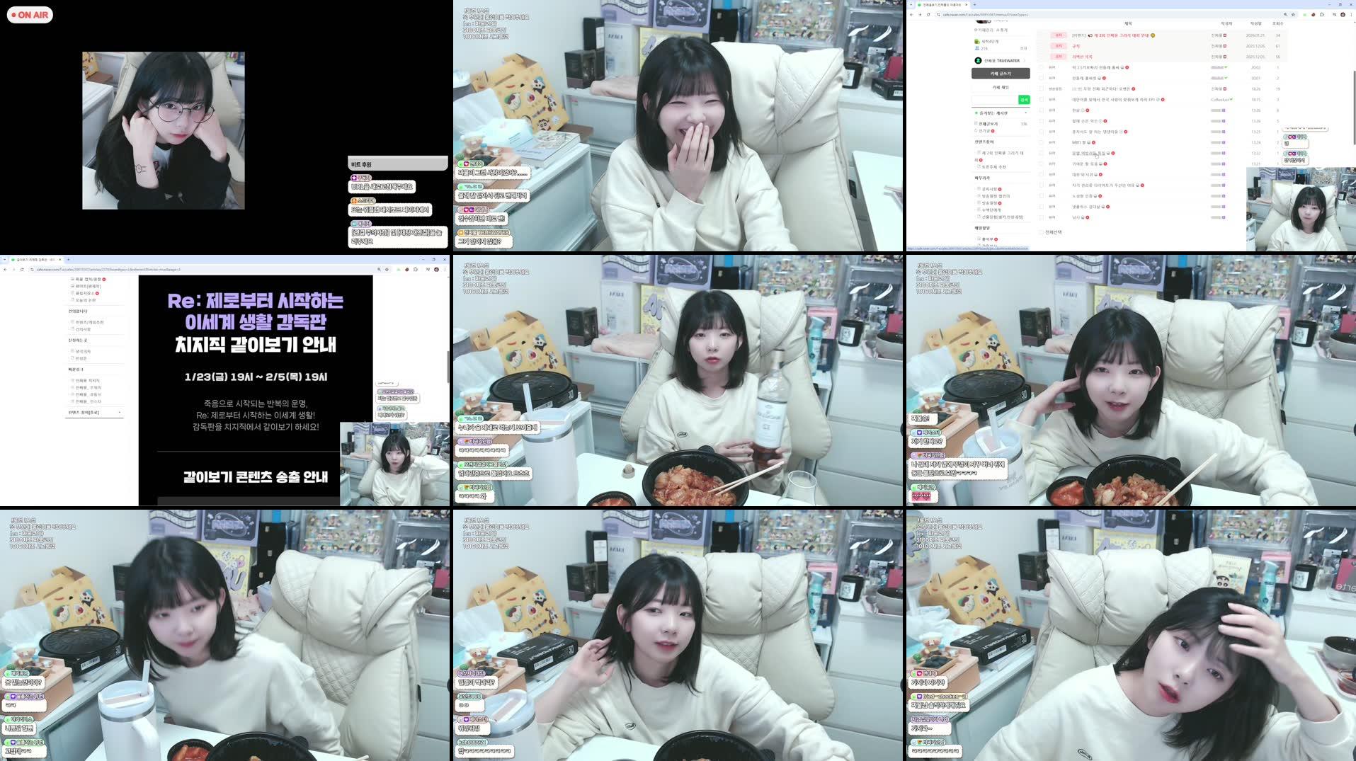 Recording Thumbnails