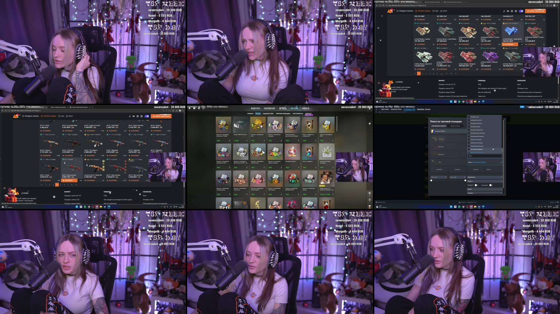 Recording Thumbnails